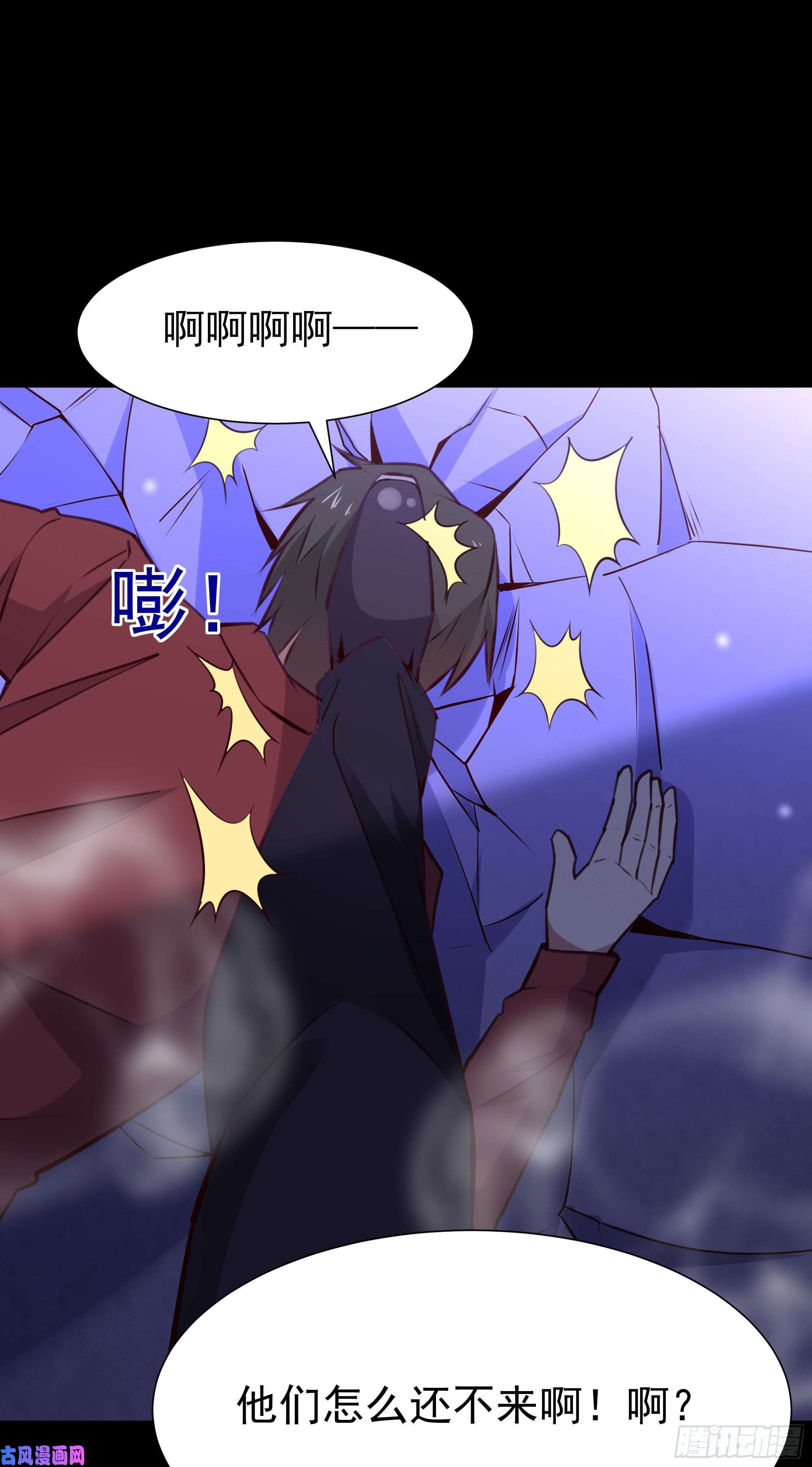 重生都市天尊第179话 世恒废了
