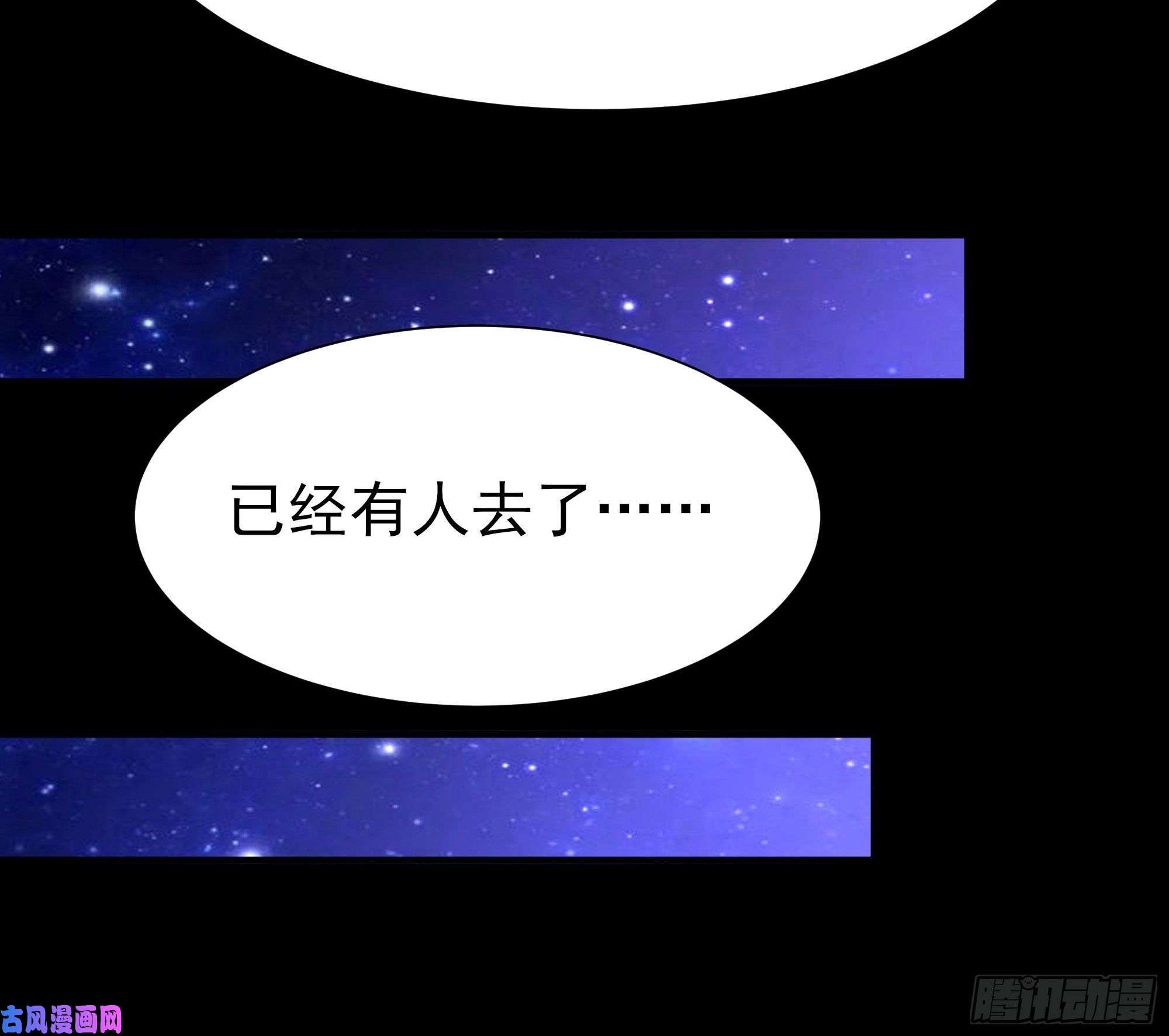 重生都市天尊第179话 世恒废了