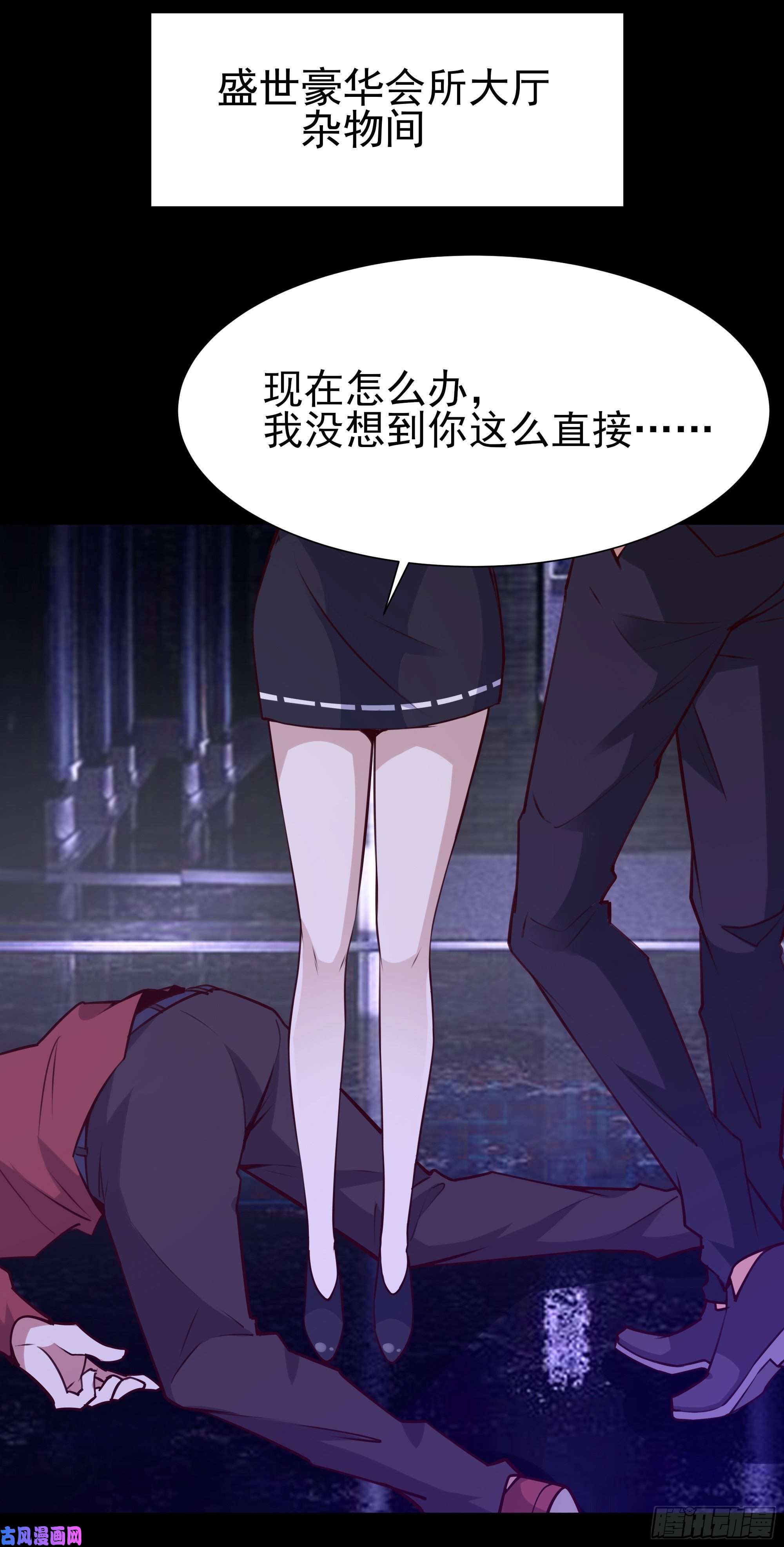 重生都市天尊第179话 世恒废了