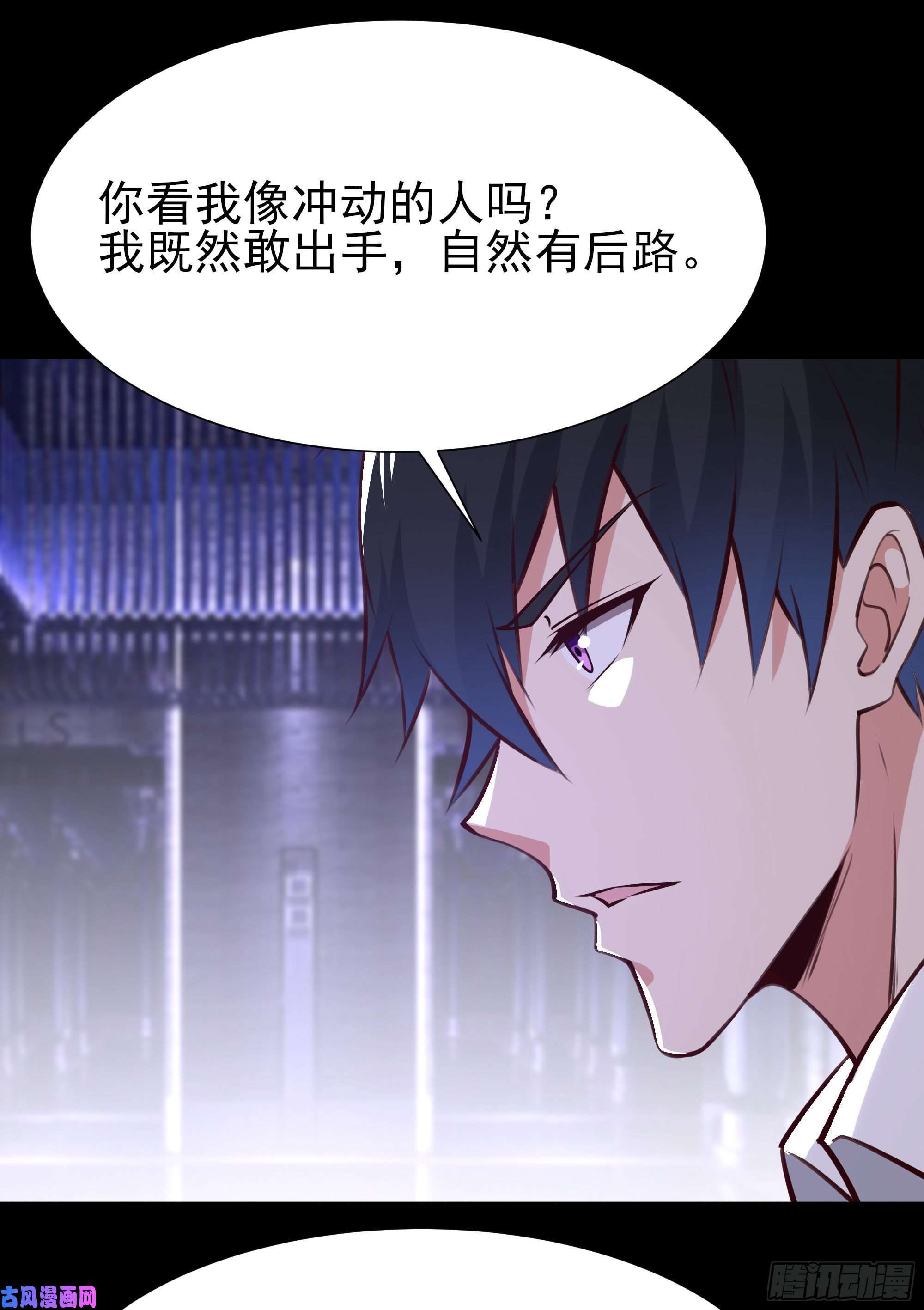 重生都市天尊第179话 世恒废了