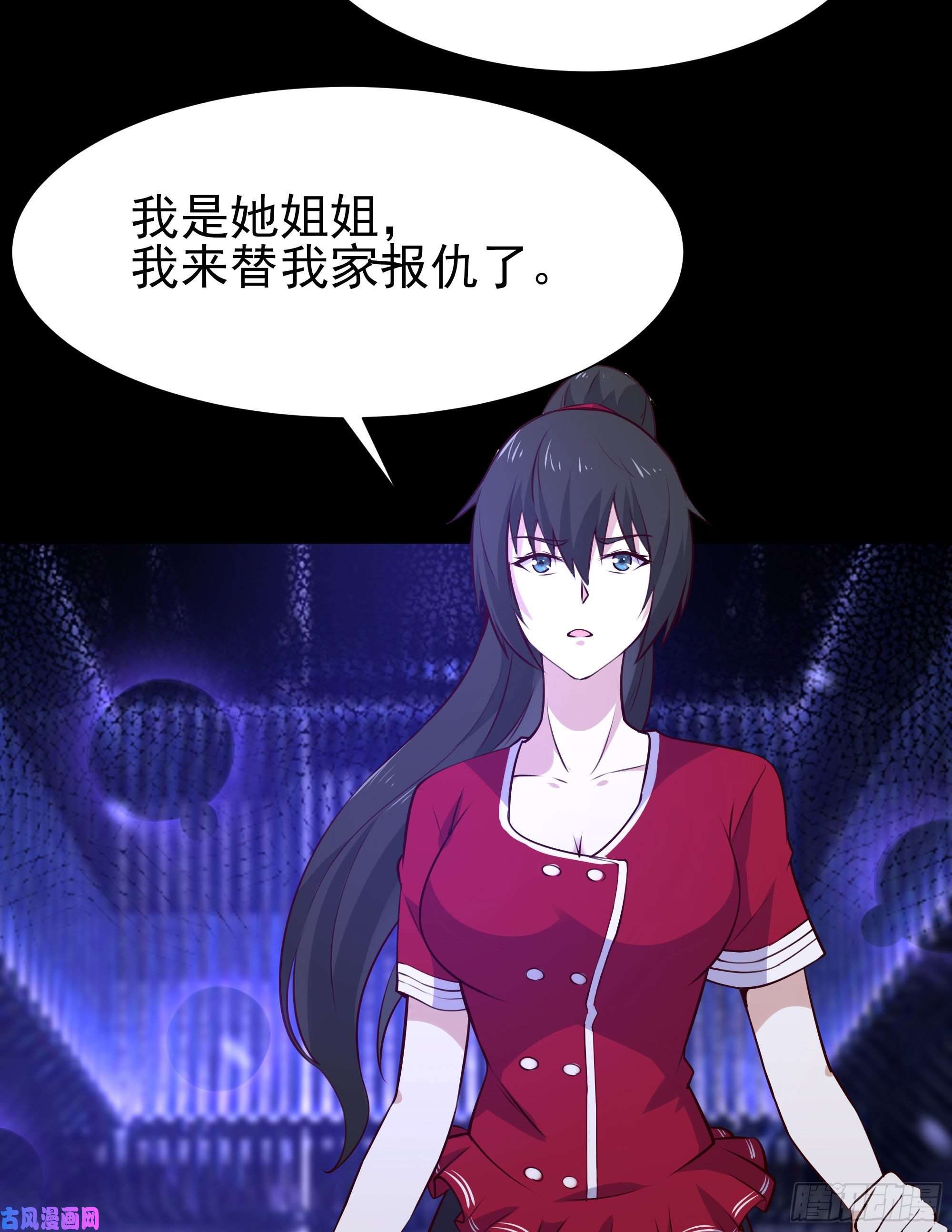 重生都市天尊第179话 世恒废了