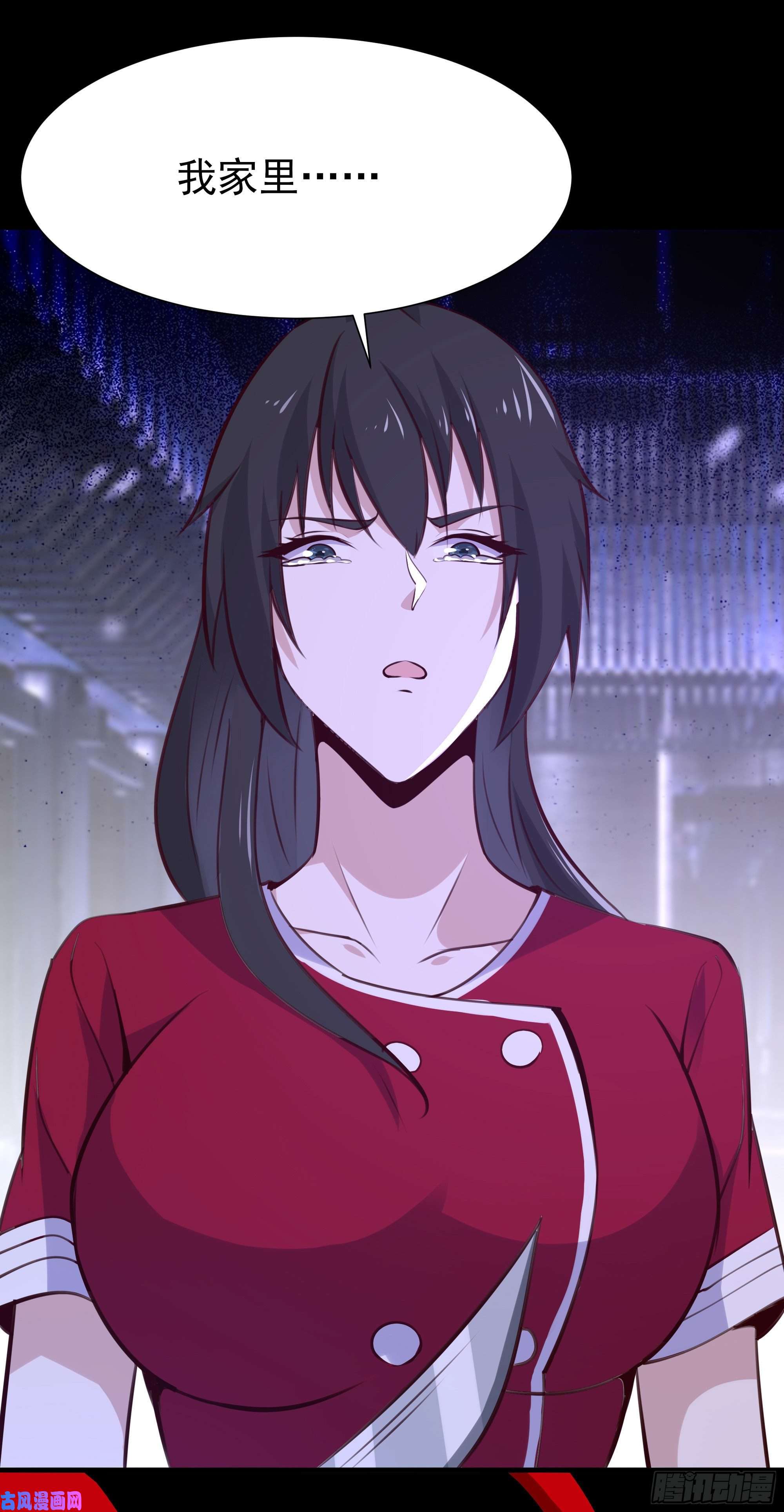 重生都市天尊第179话 世恒废了