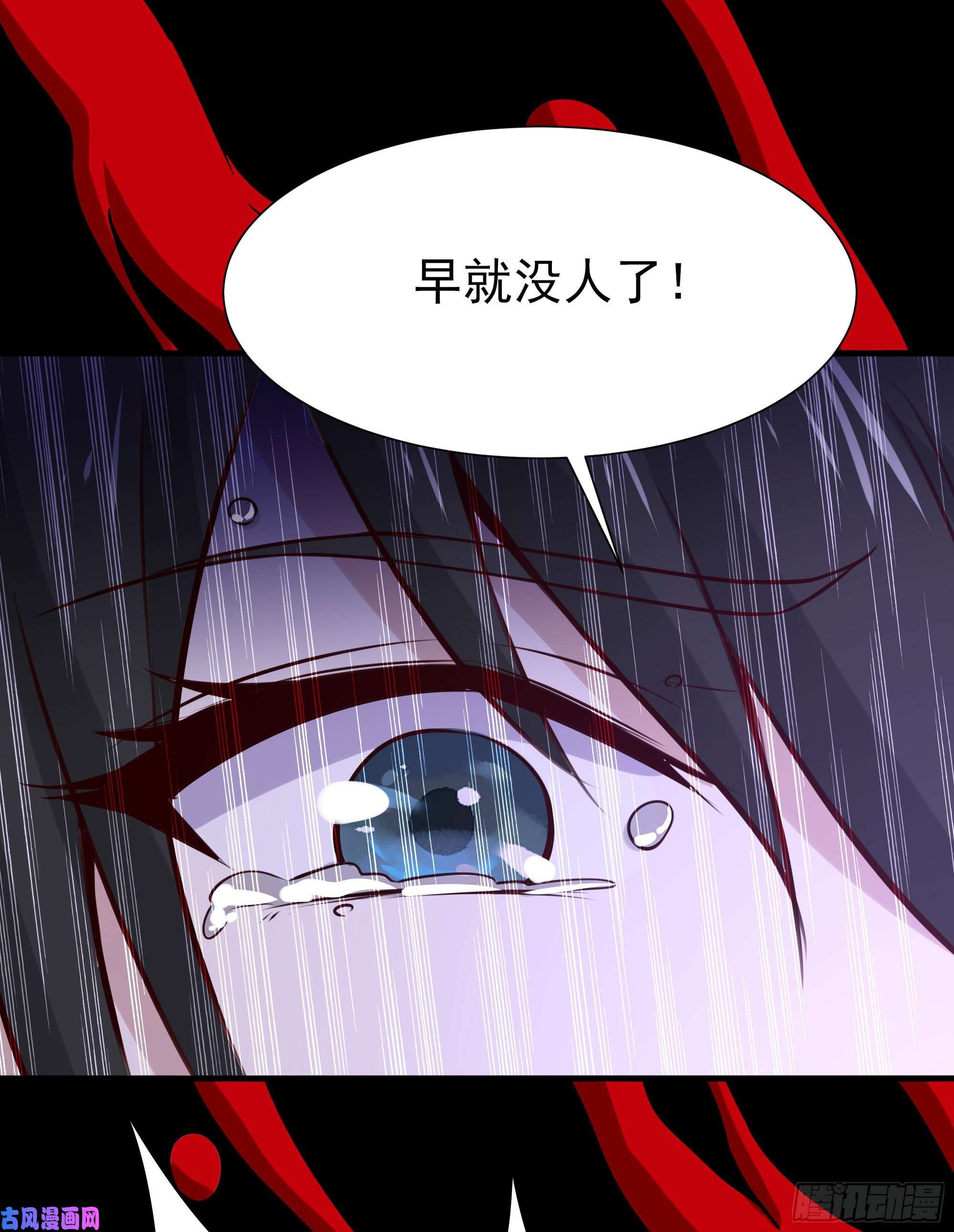 重生都市天尊第179话 世恒废了