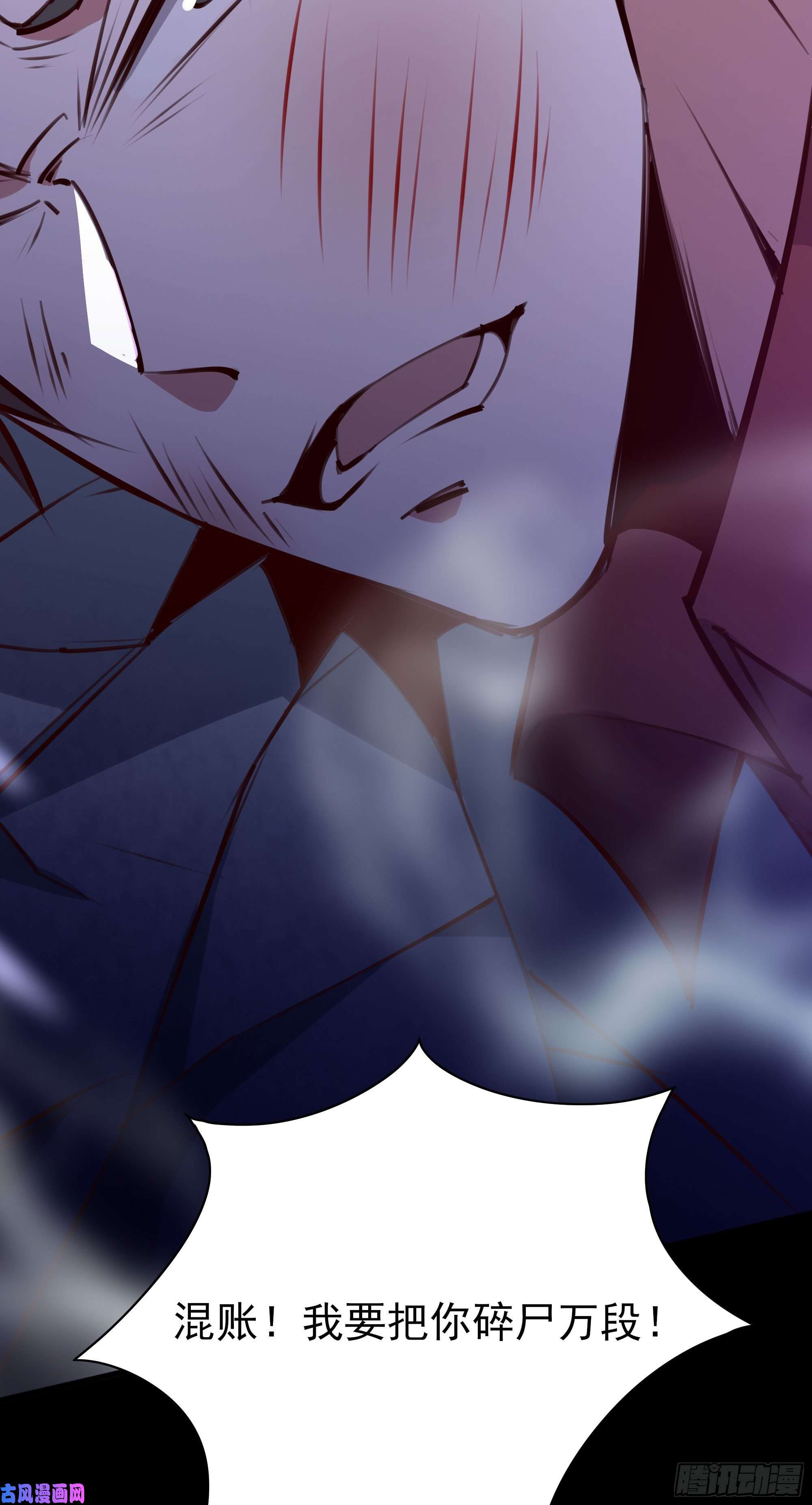 重生都市天尊第179话 世恒废了