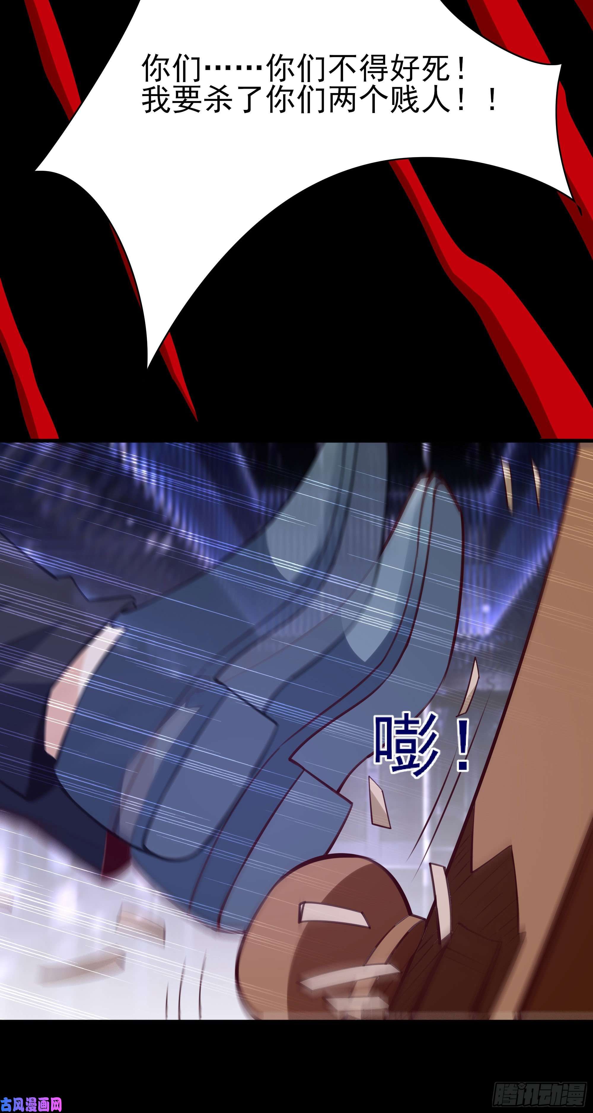 重生都市天尊第179话 世恒废了