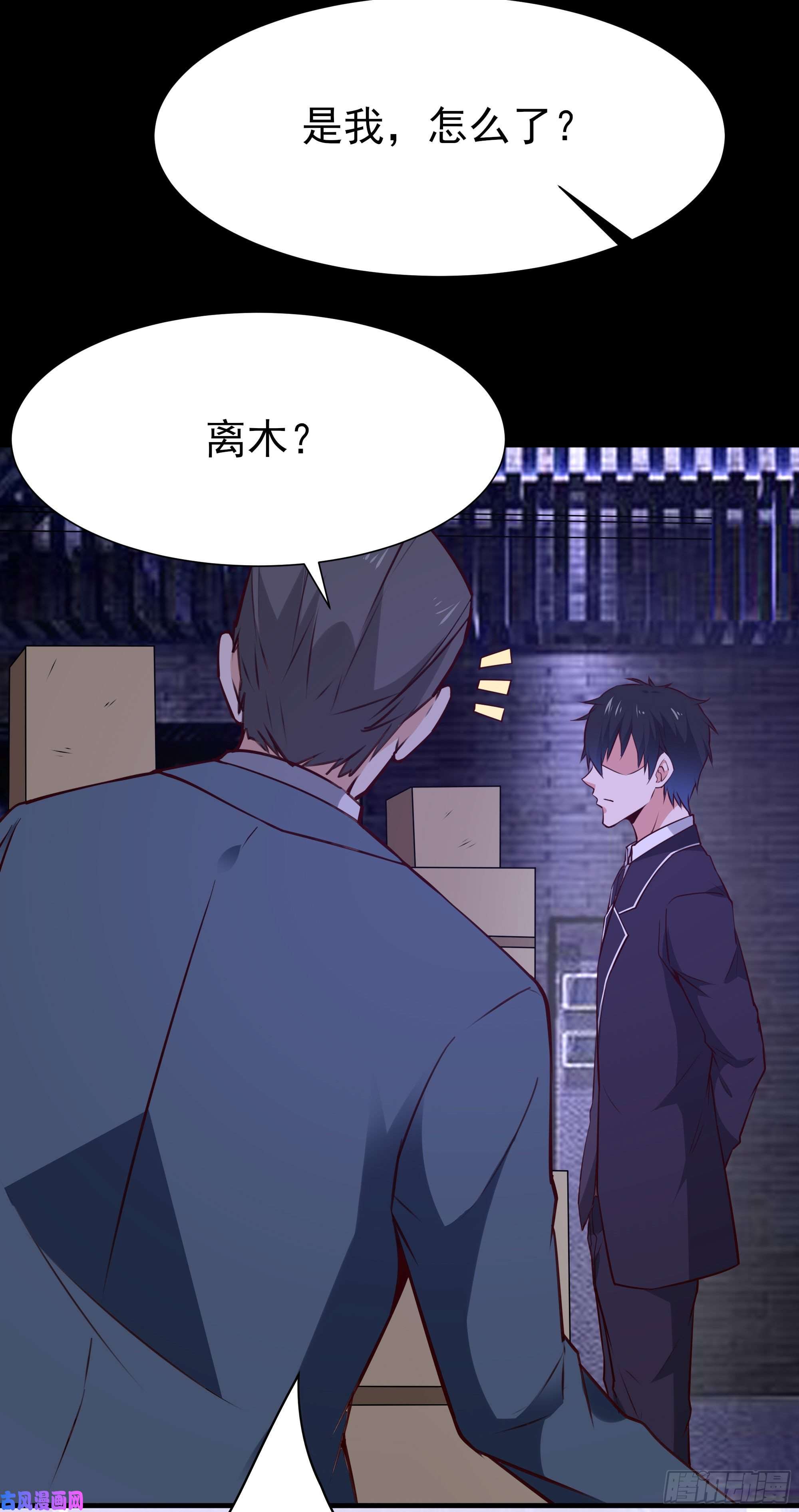 重生都市天尊第179话 世恒废了