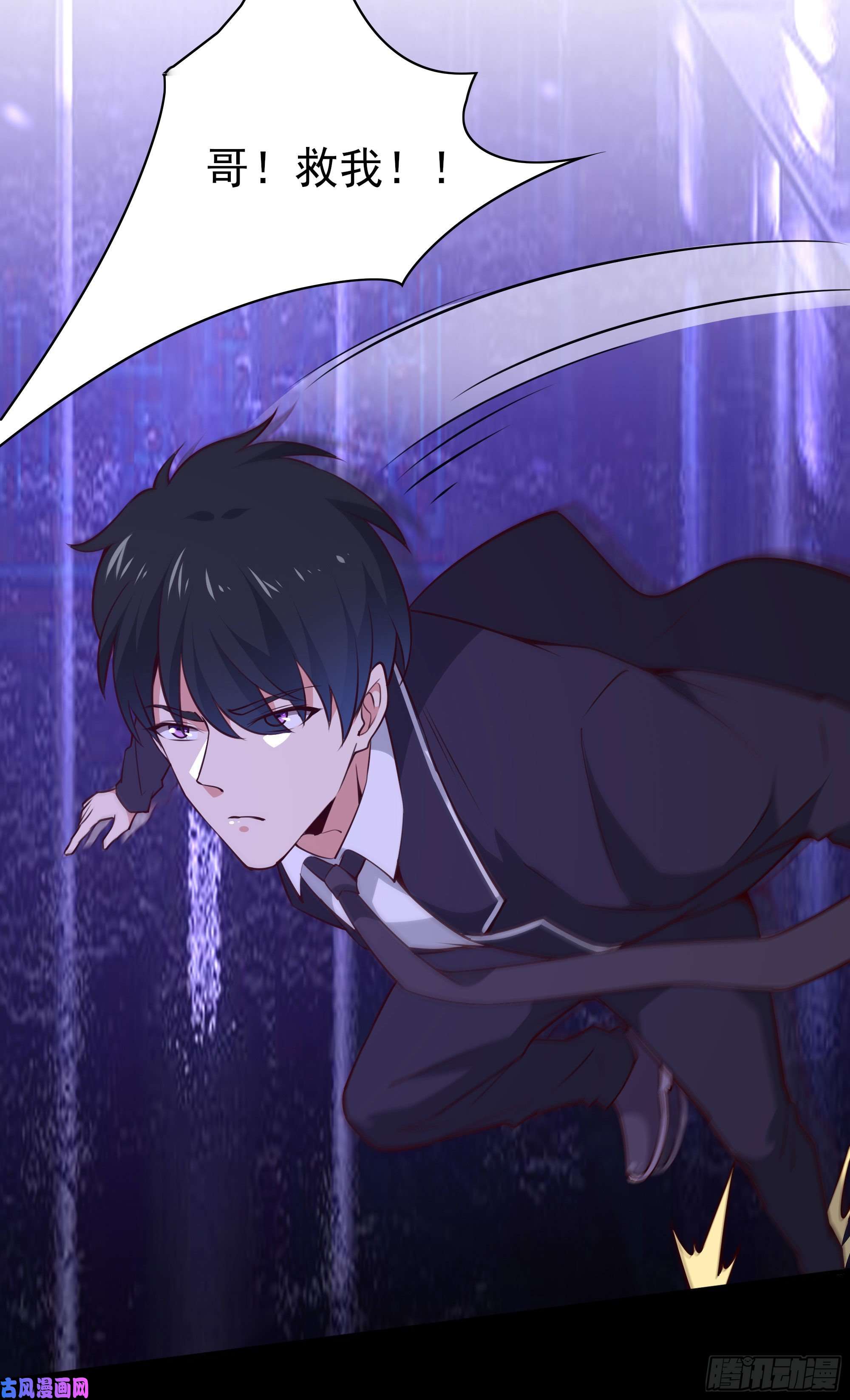 重生都市天尊第179话 世恒废了