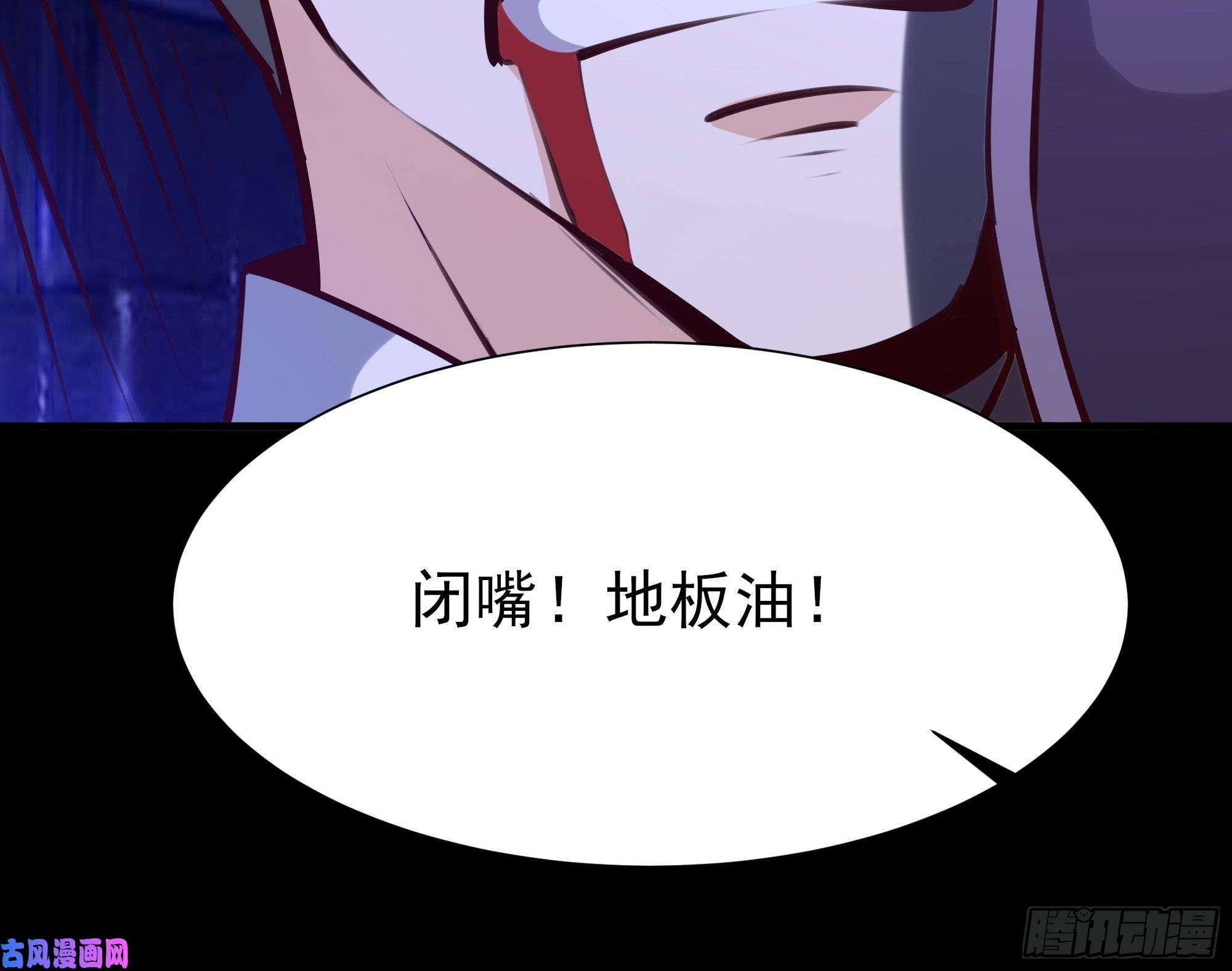 重生都市天尊第179话 世恒废了