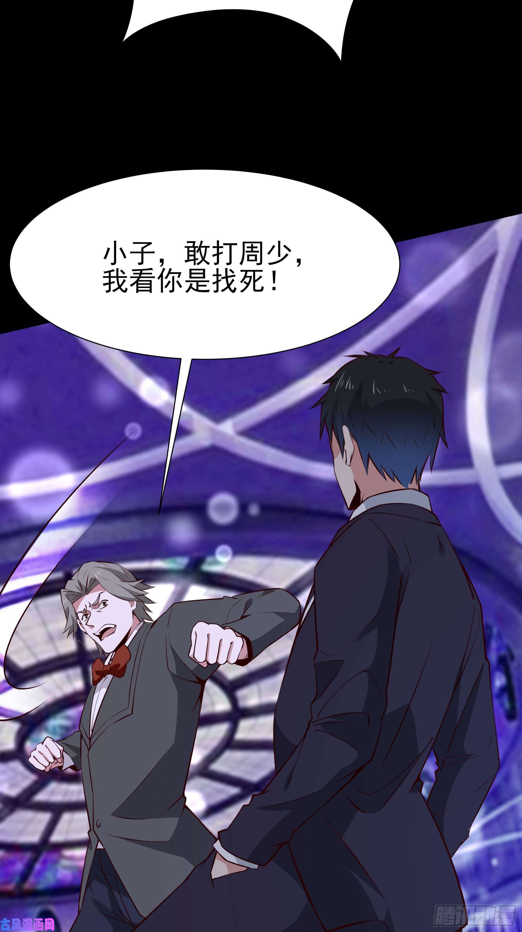重生都市天尊第179话 世恒废了