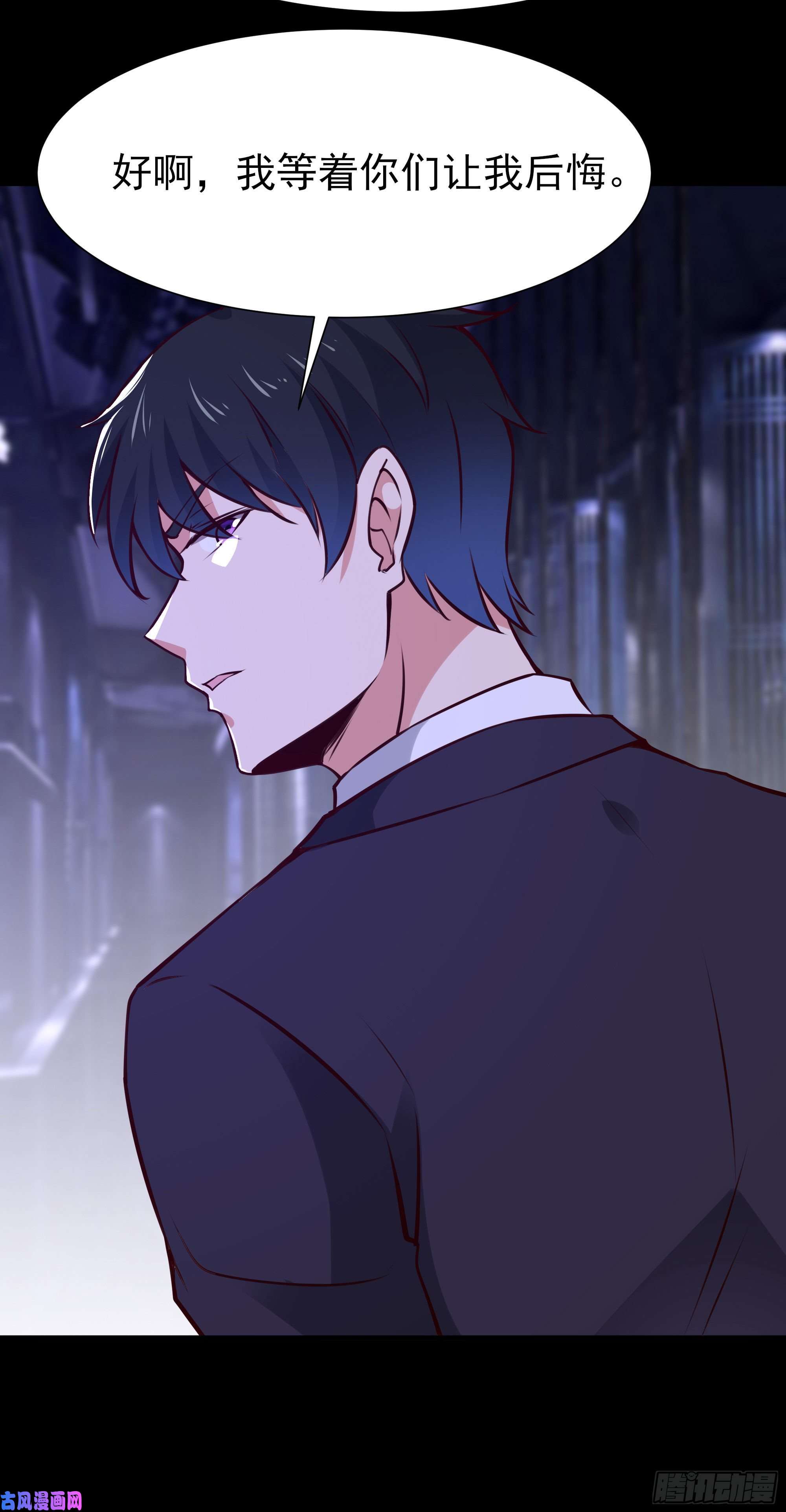 重生都市天尊第179话 世恒废了