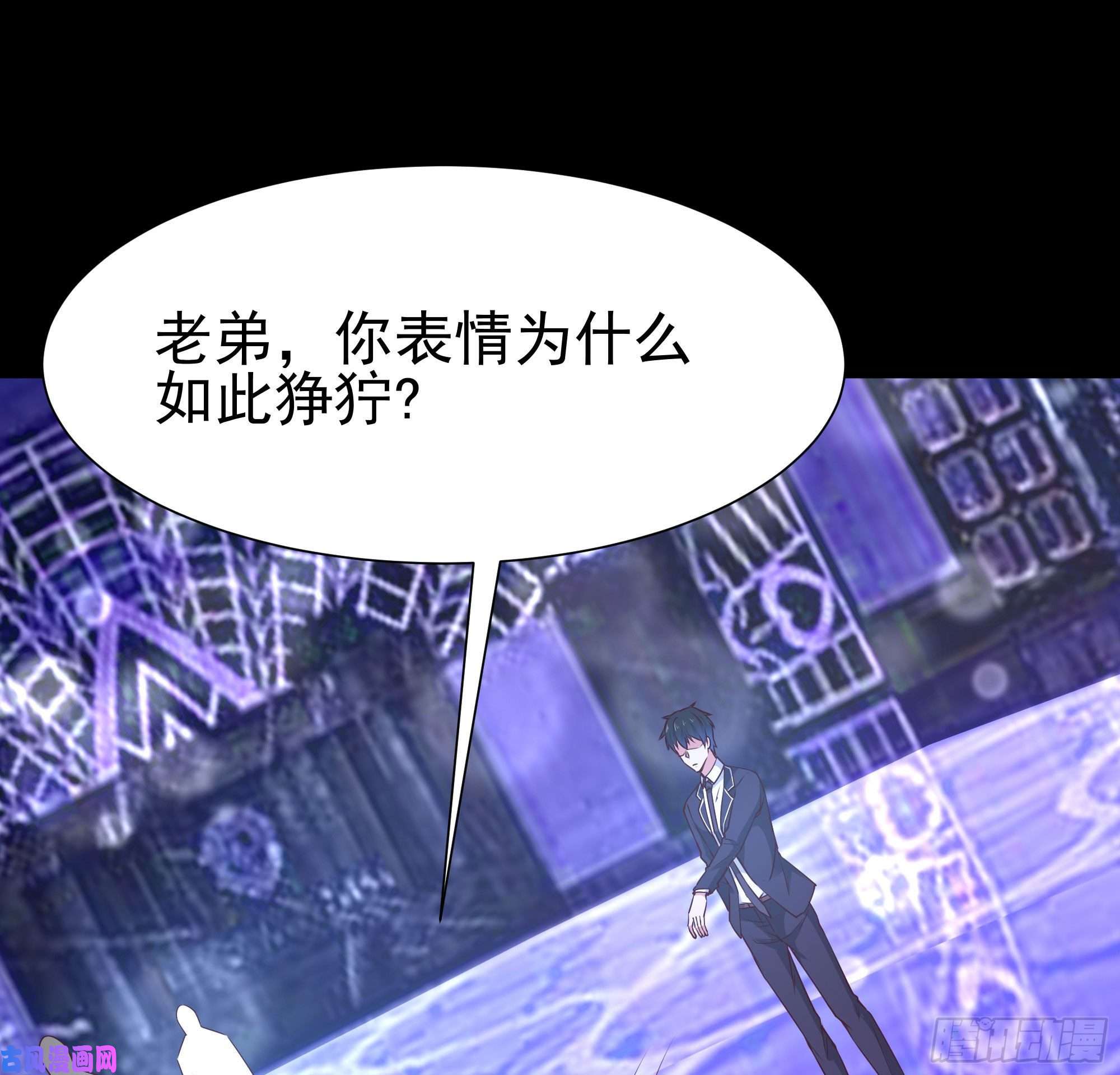 重生都市天尊第179话 世恒废了