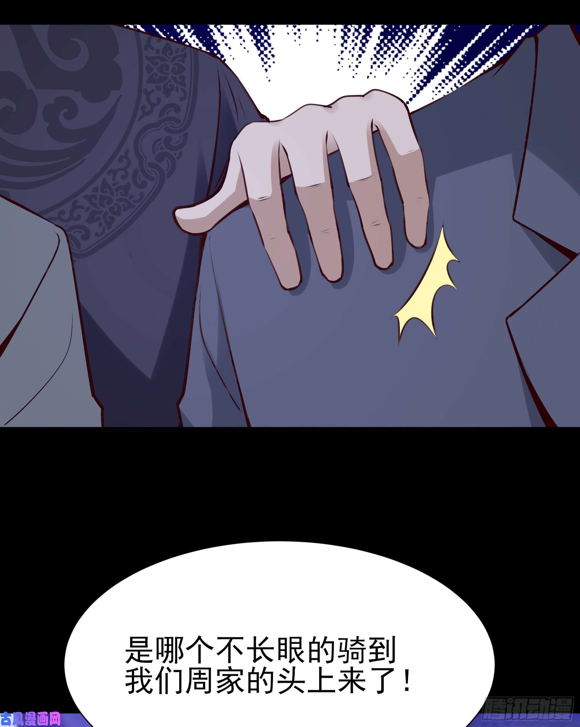 重生都市天尊第179话 世恒废了