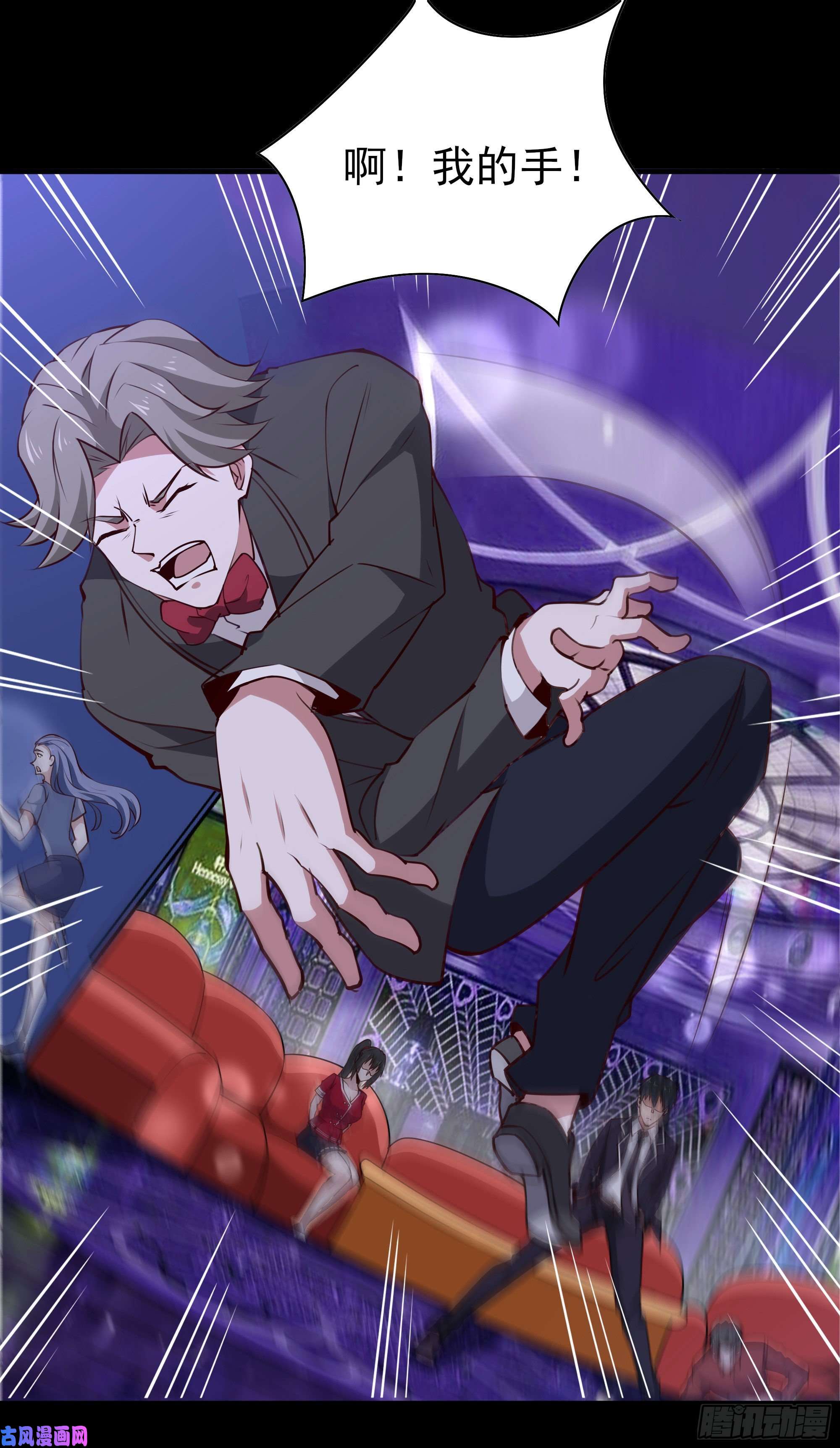 重生都市天尊第179话 世恒废了