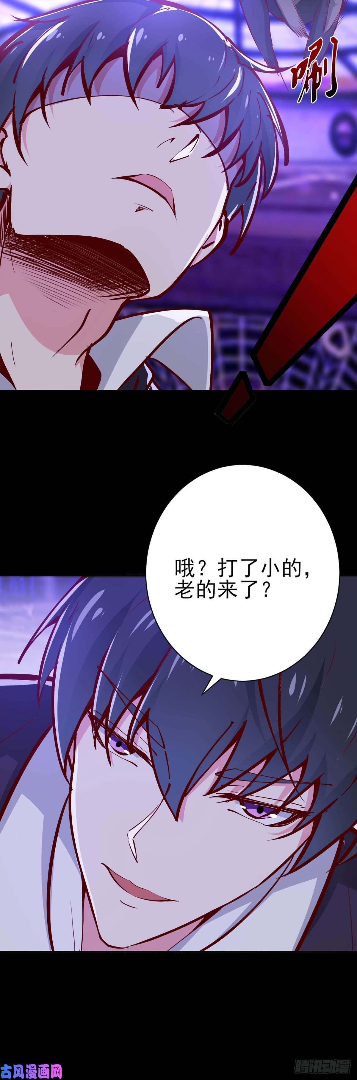 重生都市天尊第180话 教你做人