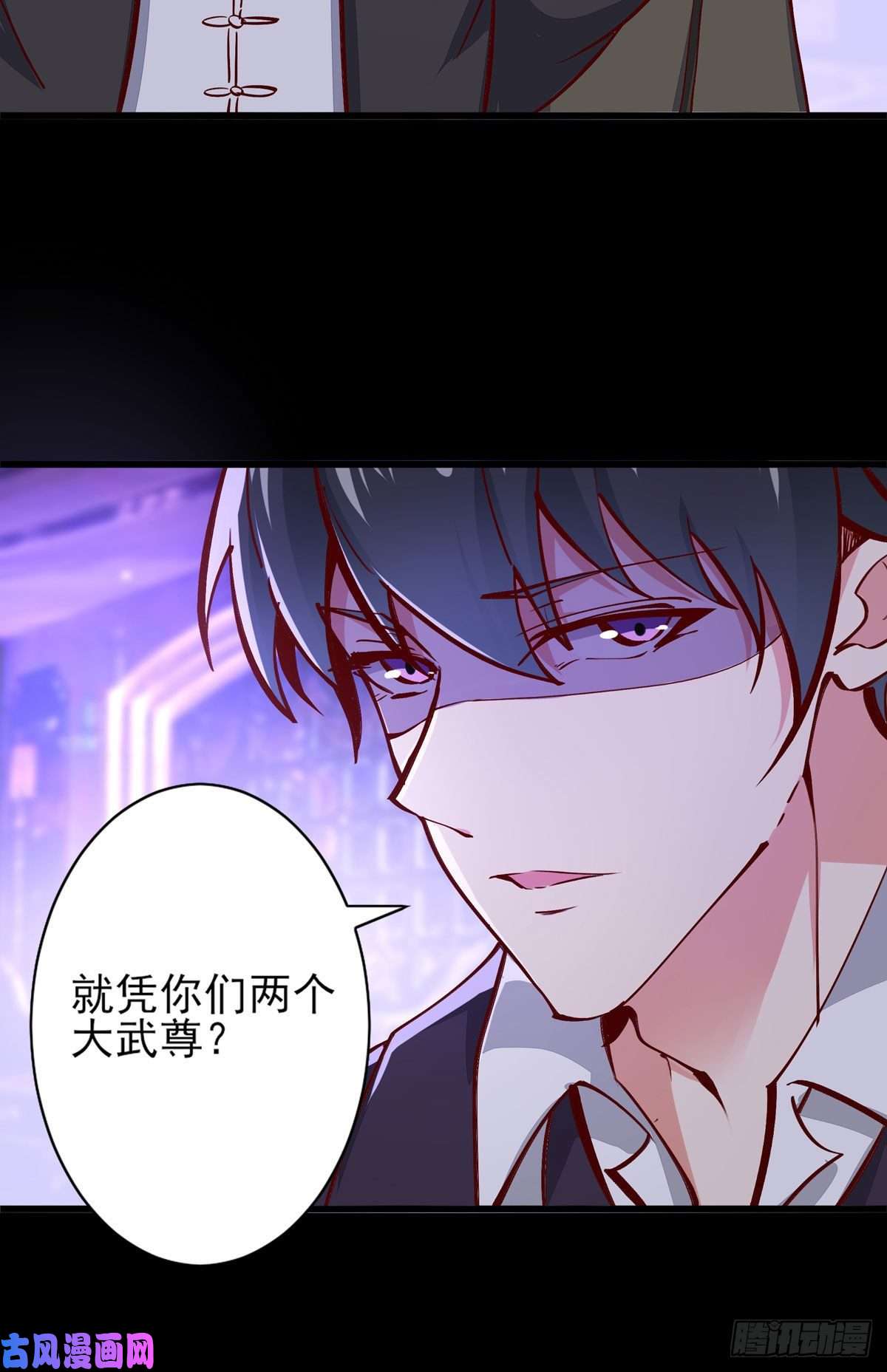 重生都市天尊第180话 教你做人