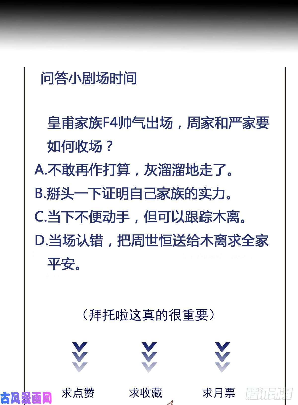 重生都市天尊第180话 教你做人