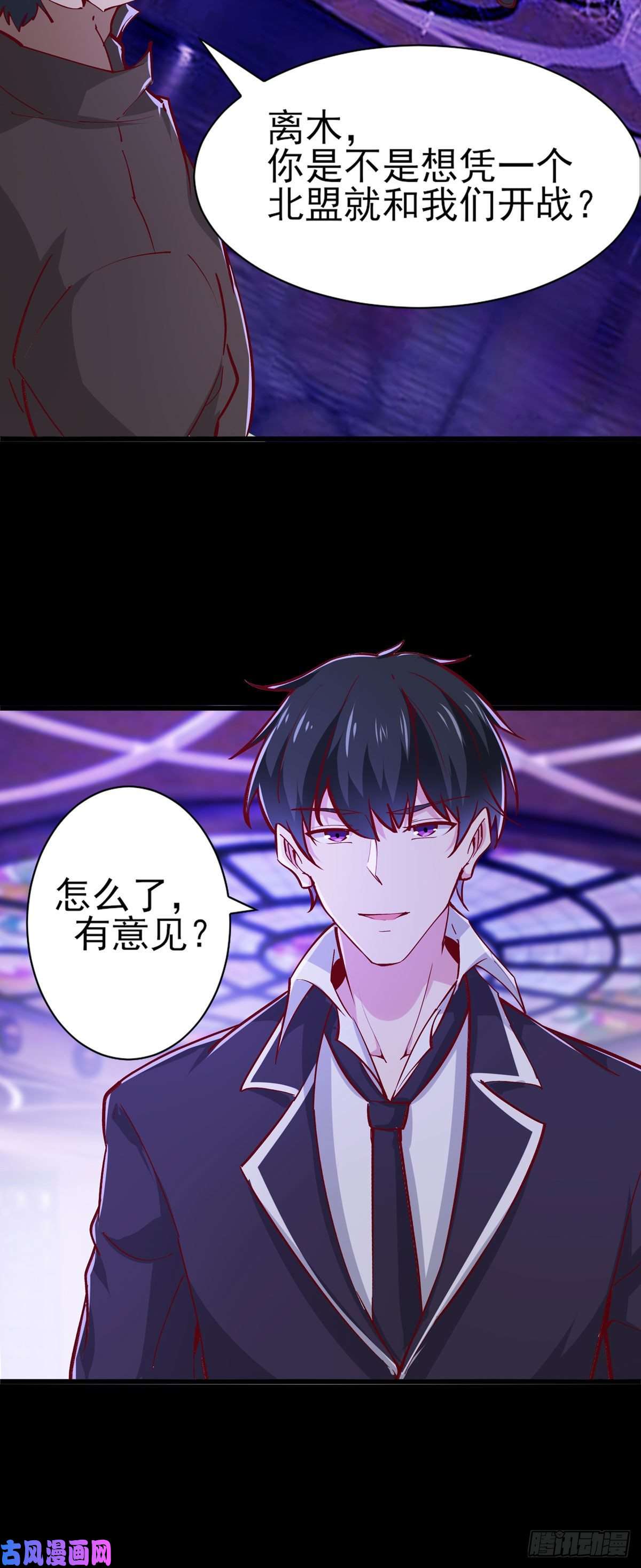 重生都市天尊第180话 教你做人
