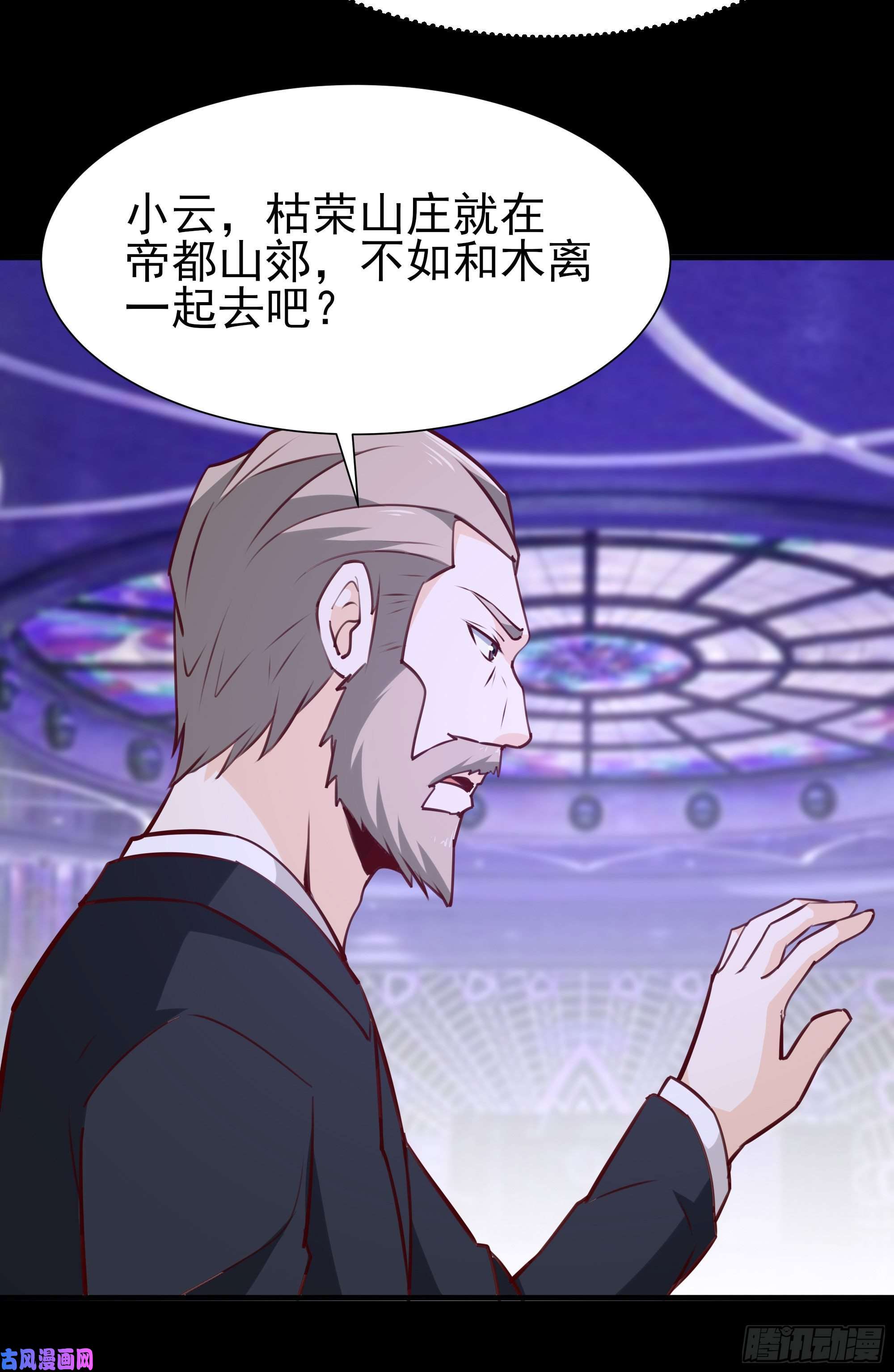 重生都市天尊第181话 山郊截杀