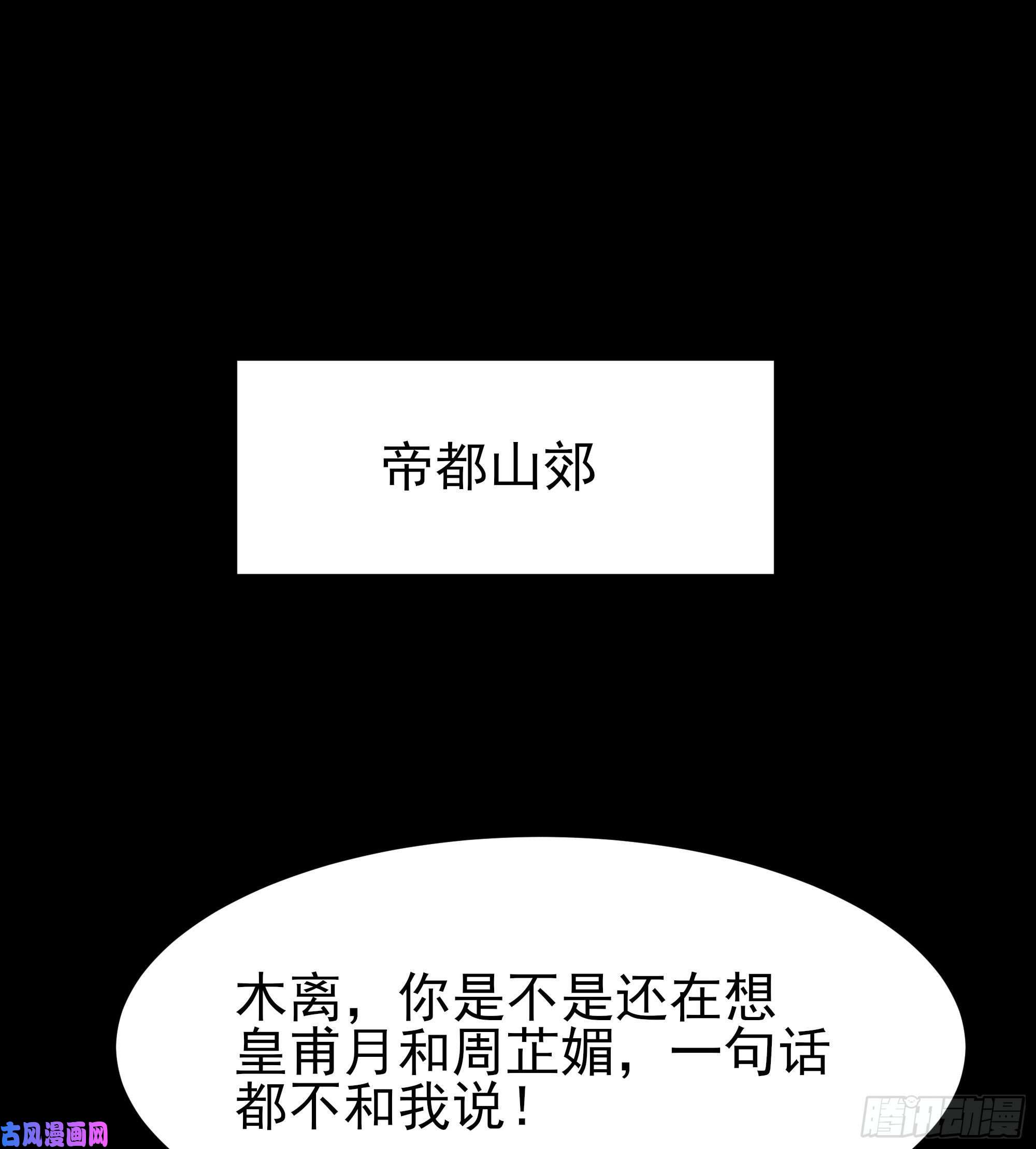 重生都市天尊第181话 山郊截杀