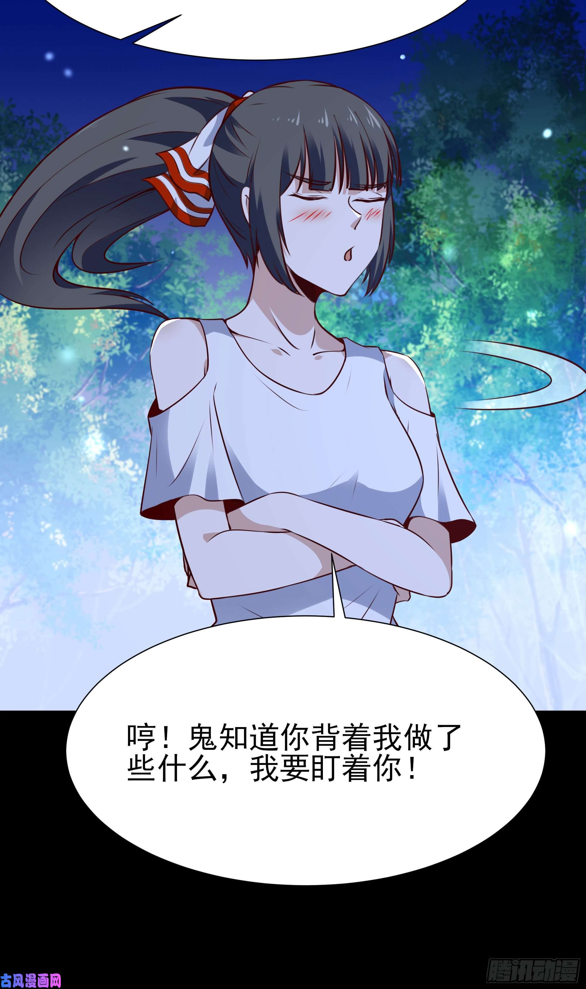 重生都市天尊第181话 山郊截杀