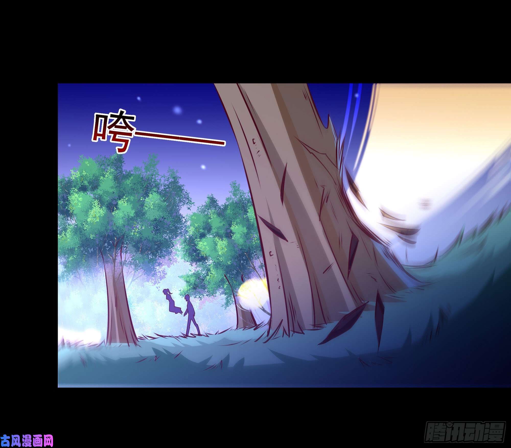 重生都市天尊第181话 山郊截杀