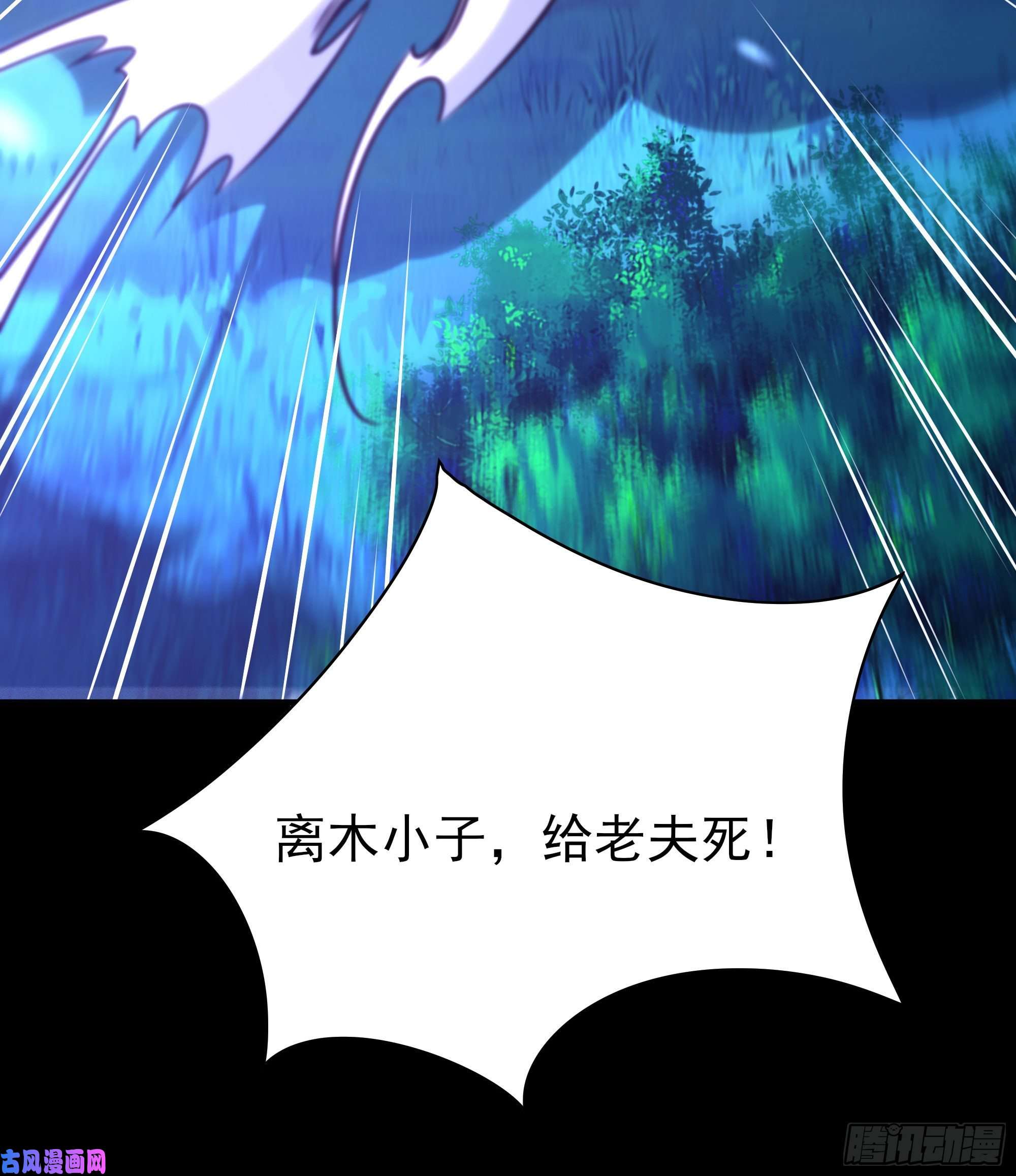 重生都市天尊第181话 山郊截杀