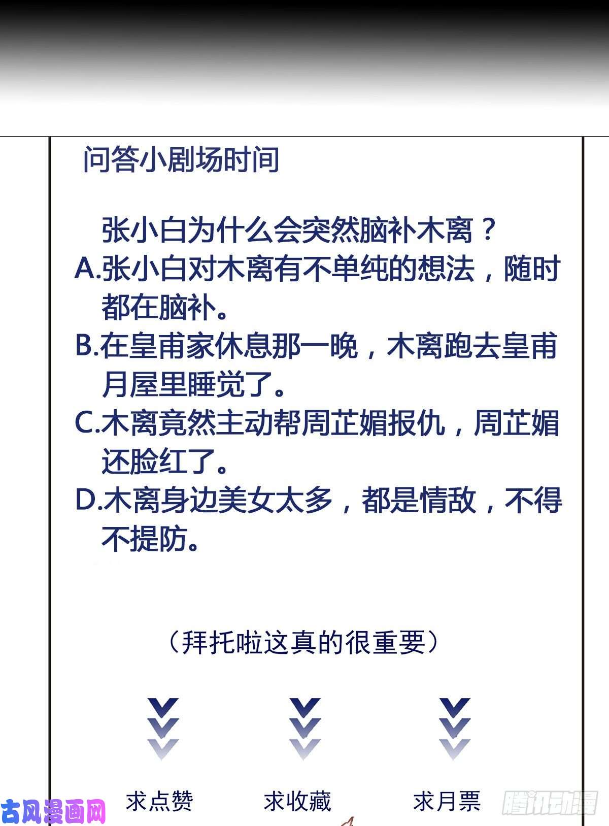 重生都市天尊第181话 山郊截杀