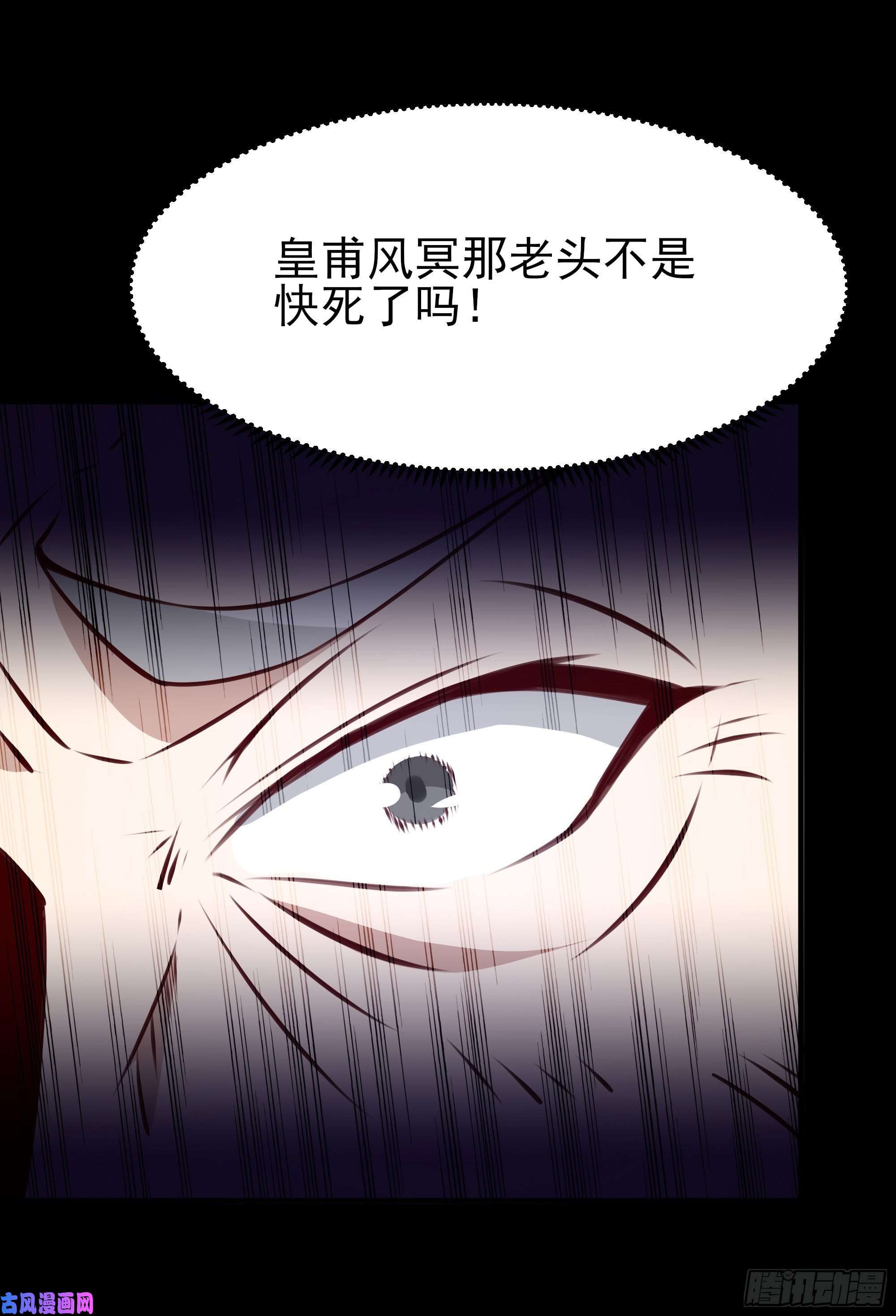 重生都市天尊第181话 山郊截杀