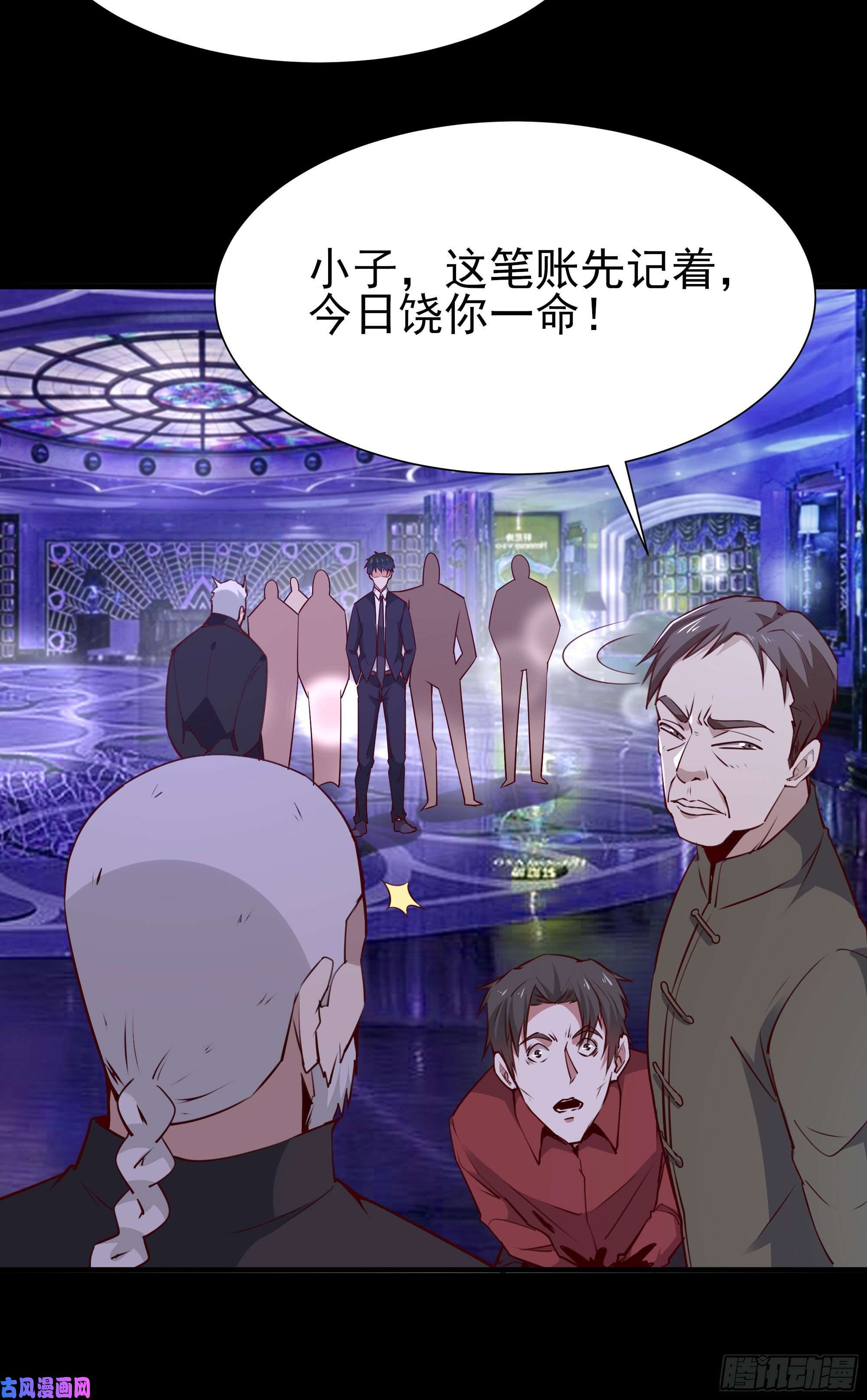 重生都市天尊第181话 山郊截杀