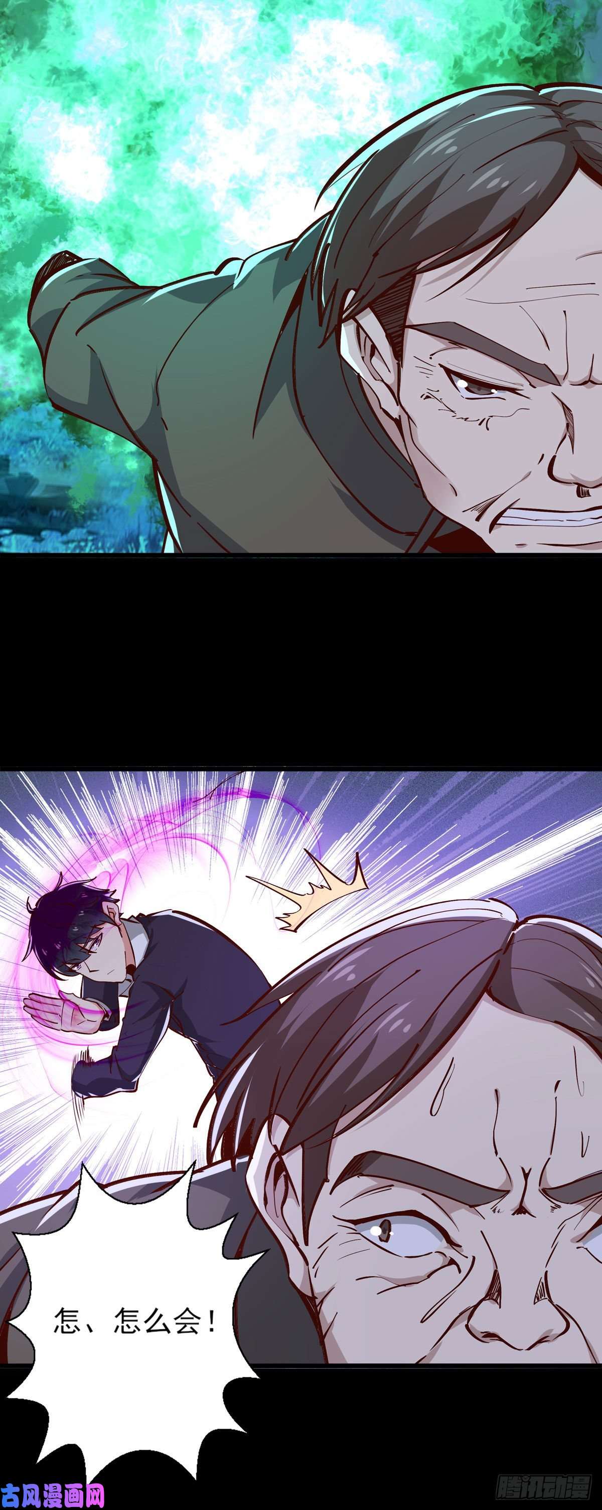 重生都市天尊第182话 肾虚公子