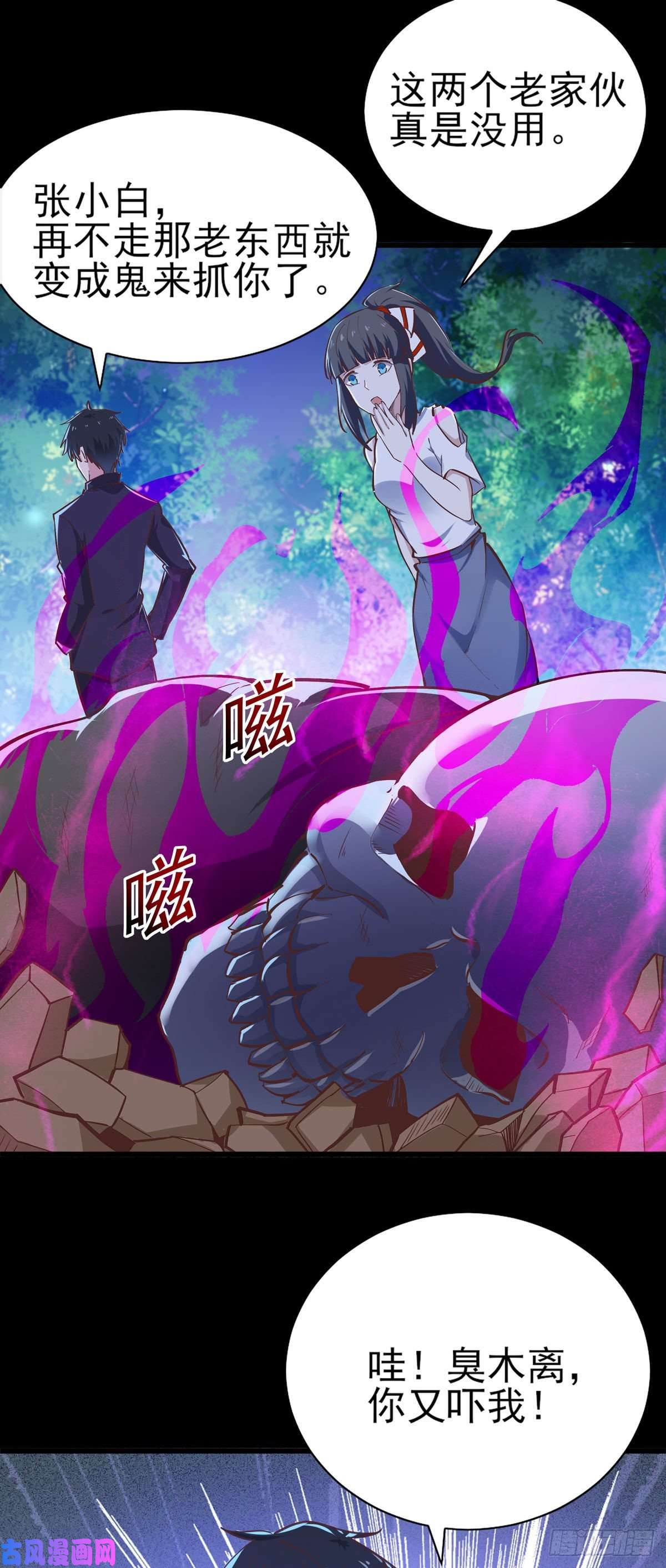 重生都市天尊第182话 肾虚公子