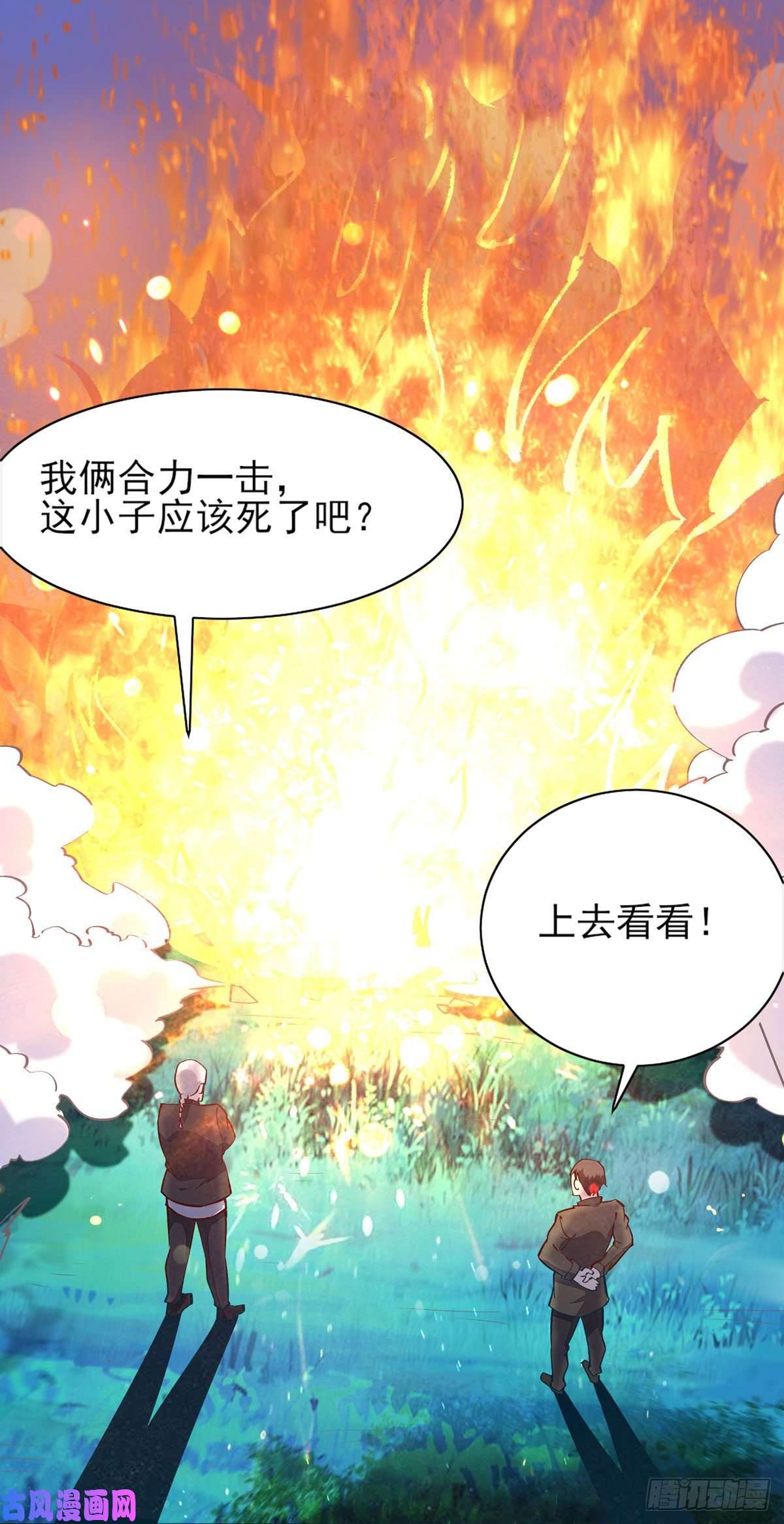 重生都市天尊第182话 肾虚公子