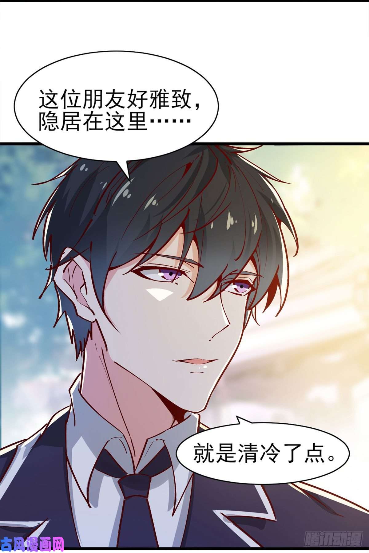 重生都市天尊第182话 肾虚公子