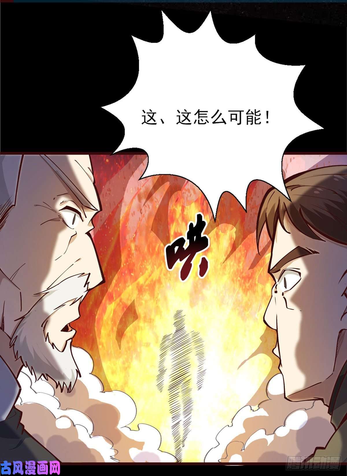 重生都市天尊第182话 肾虚公子