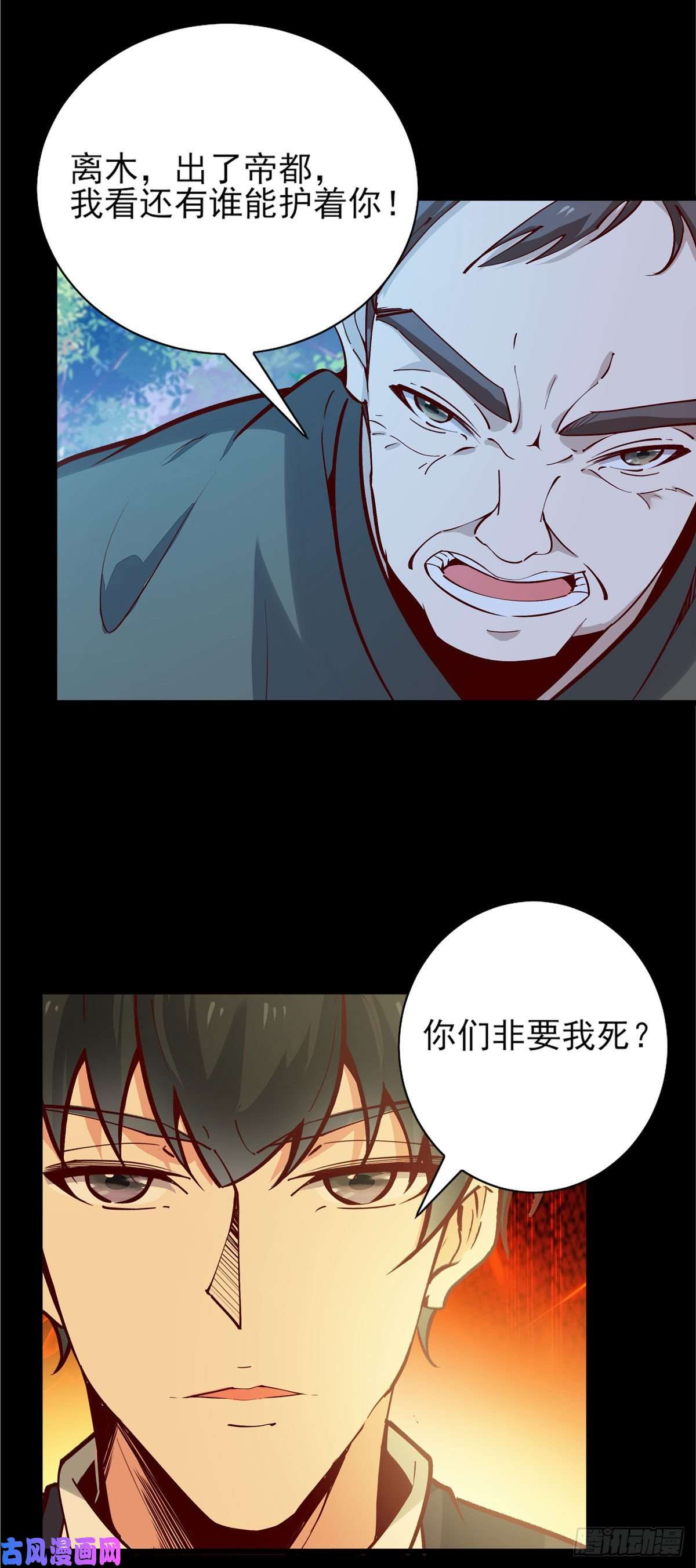 重生都市天尊第182话 肾虚公子