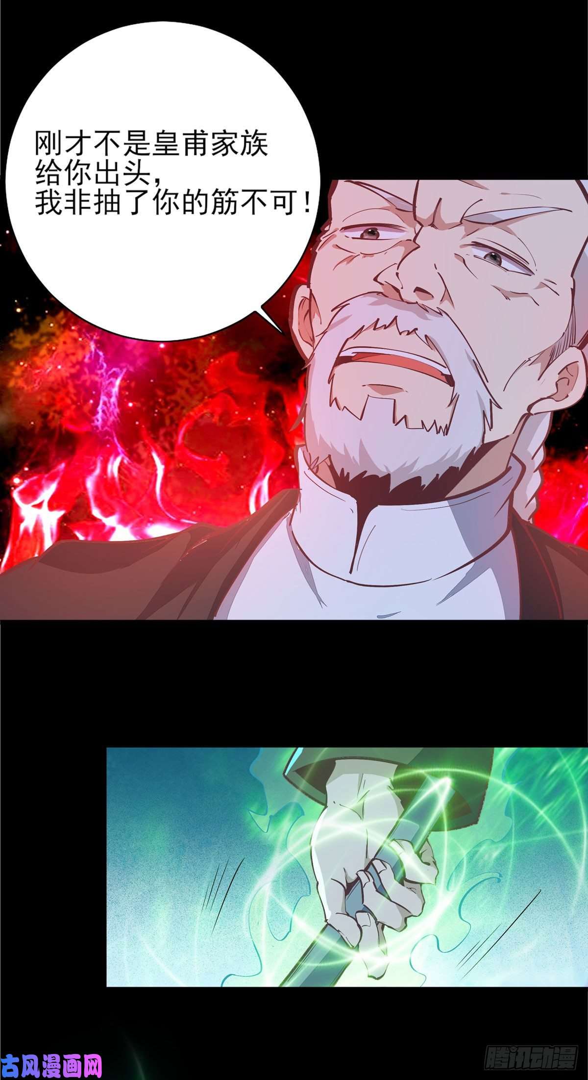 重生都市天尊第182话 肾虚公子