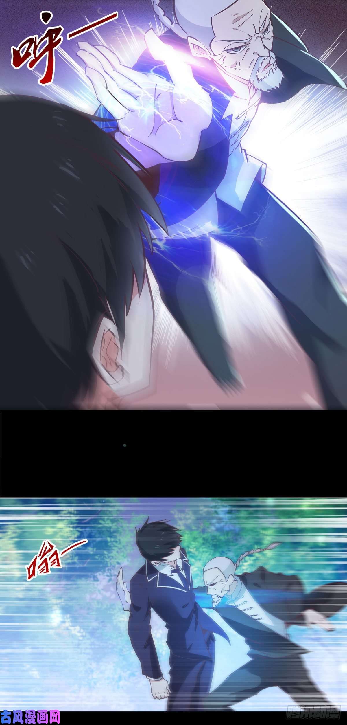 重生都市天尊第182话 肾虚公子