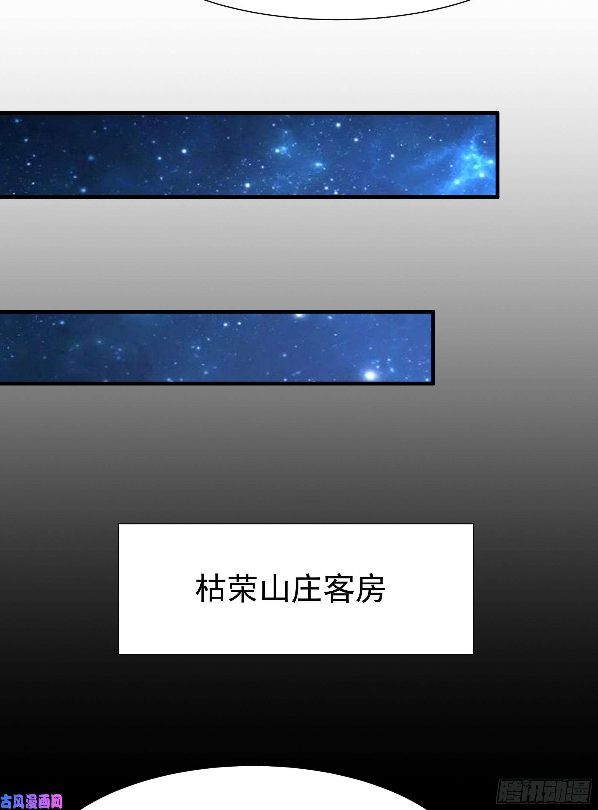 重生都市天尊第183话 你上当了