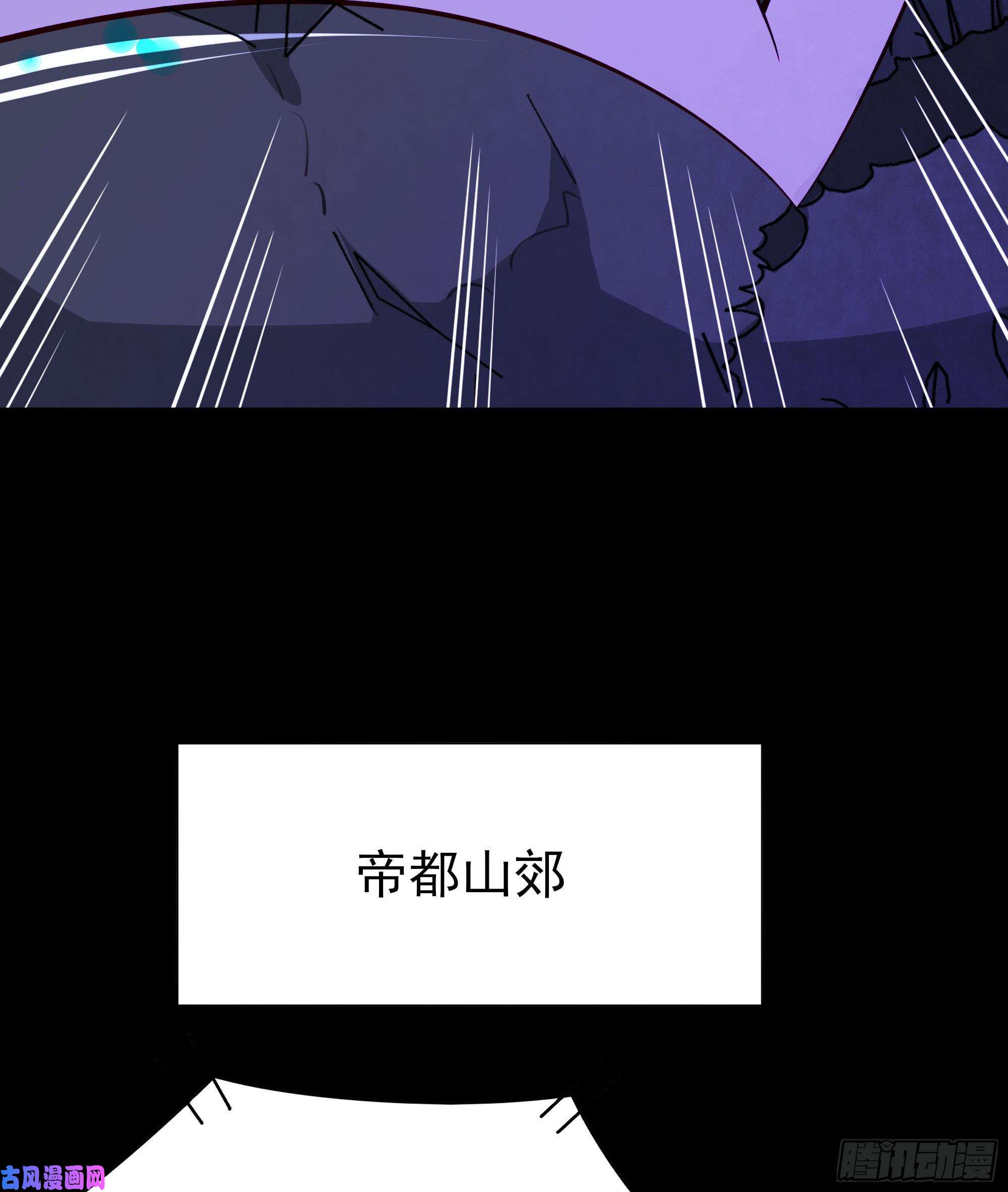 重生都市天尊第183话 你上当了