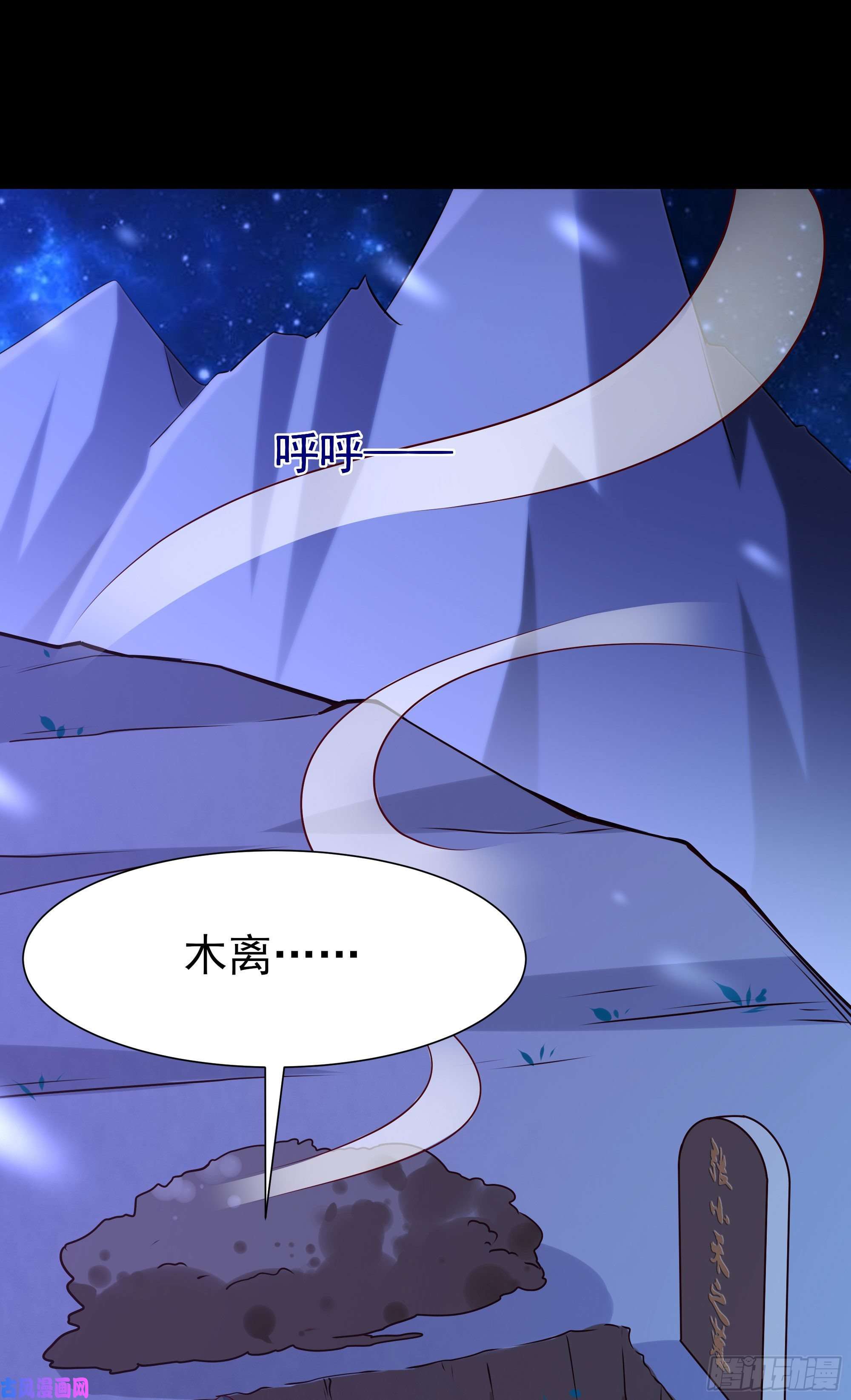 重生都市天尊第183话 你上当了