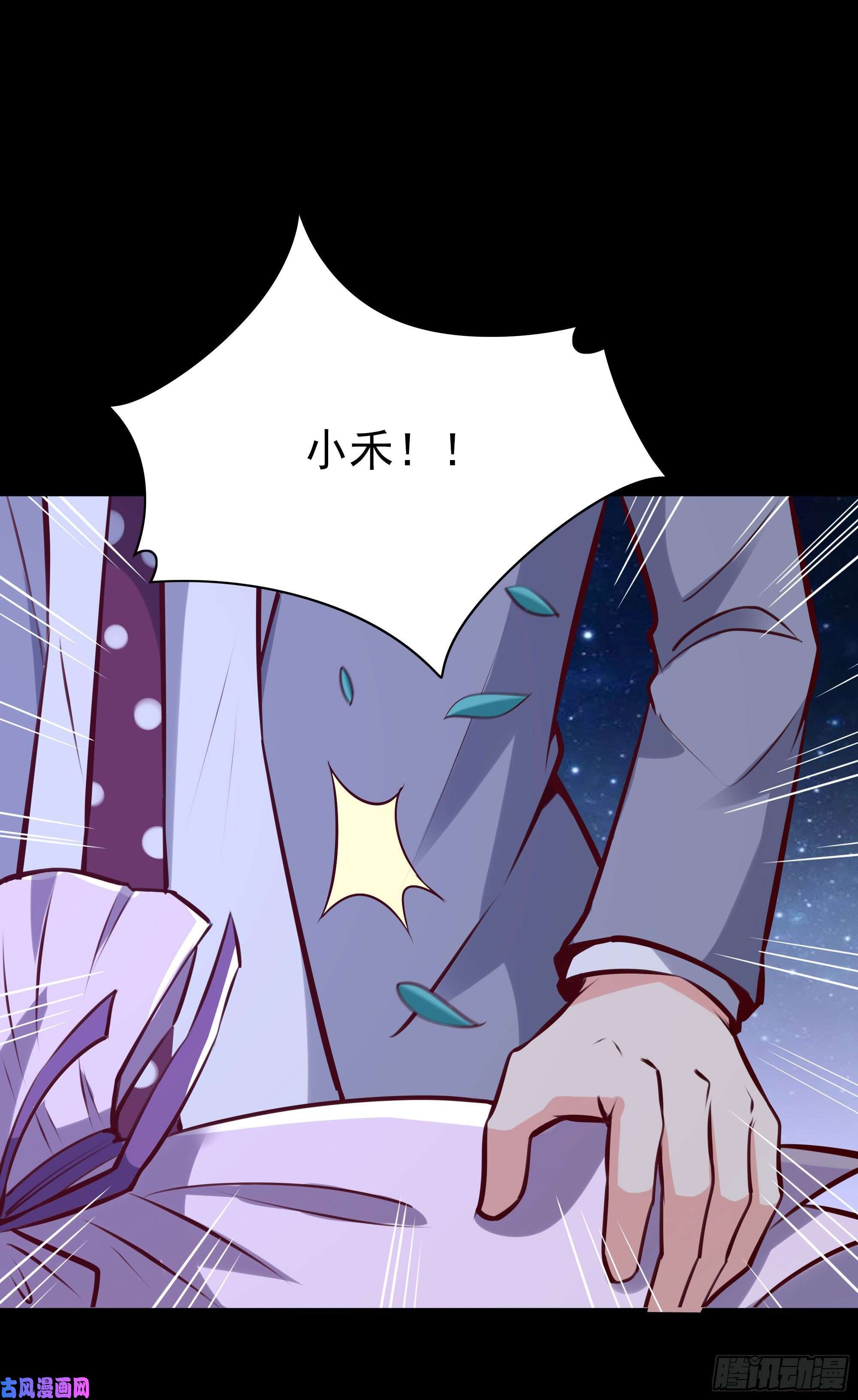 重生都市天尊第183话 你上当了