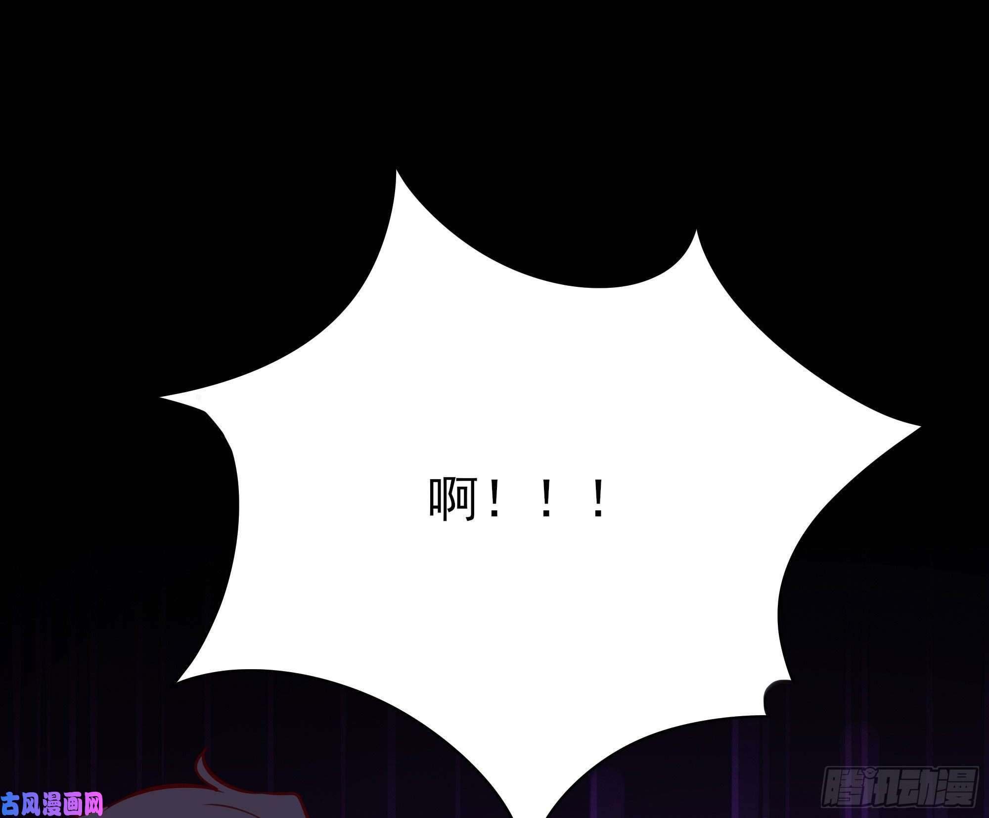 重生都市天尊第183话 你上当了