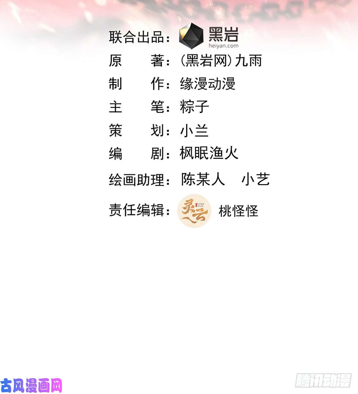 重生都市天尊第184话 无法阻止