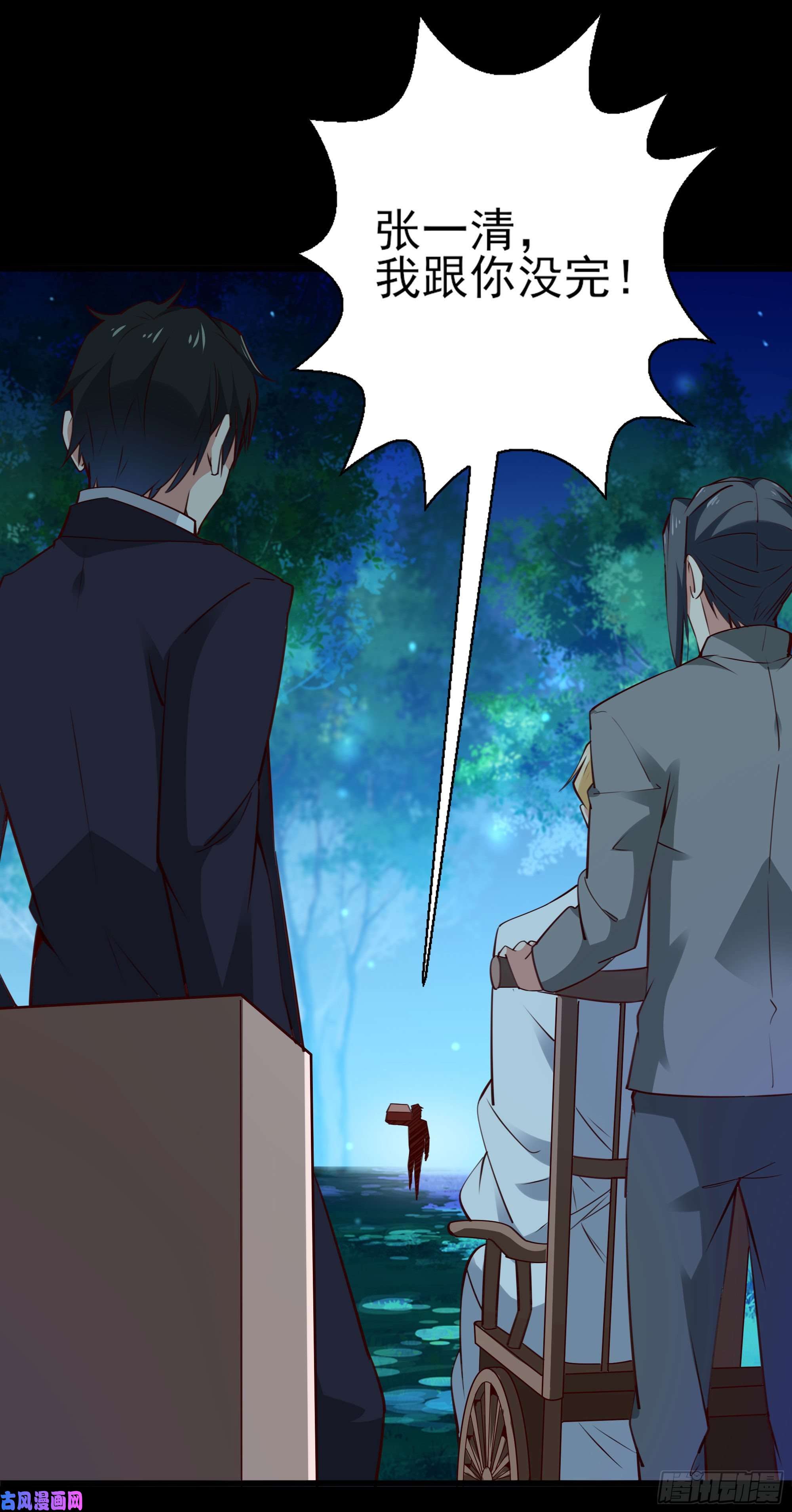 重生都市天尊第184话 无法阻止