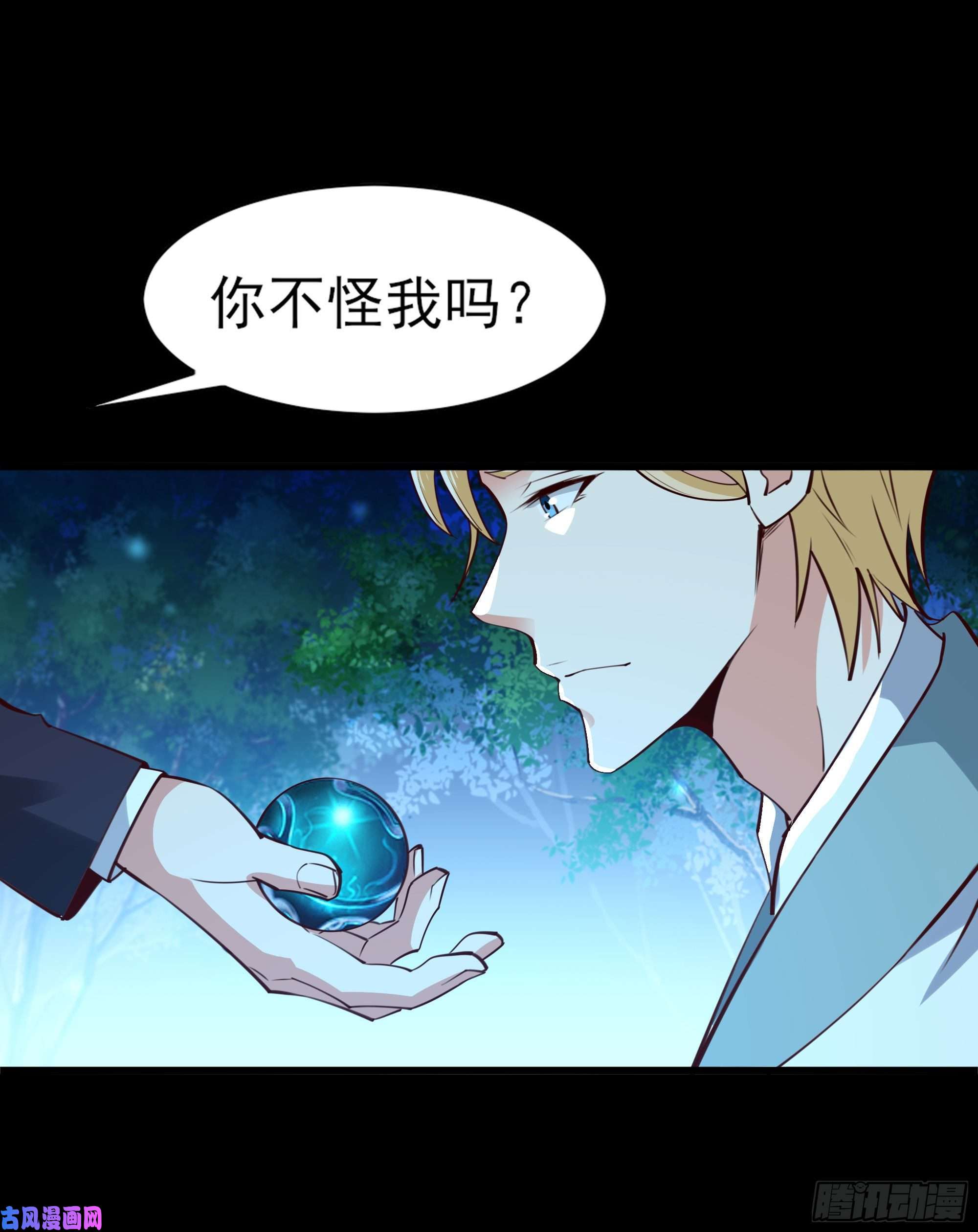 重生都市天尊第184话 无法阻止
