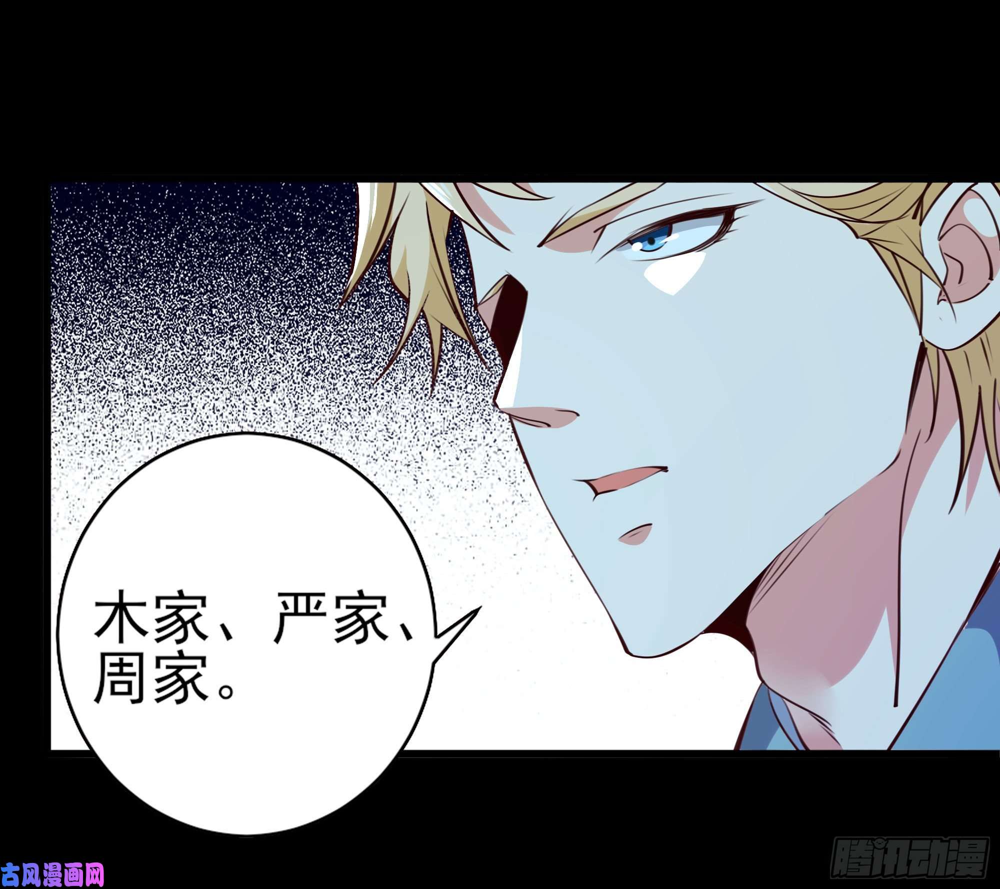 重生都市天尊第184话 无法阻止