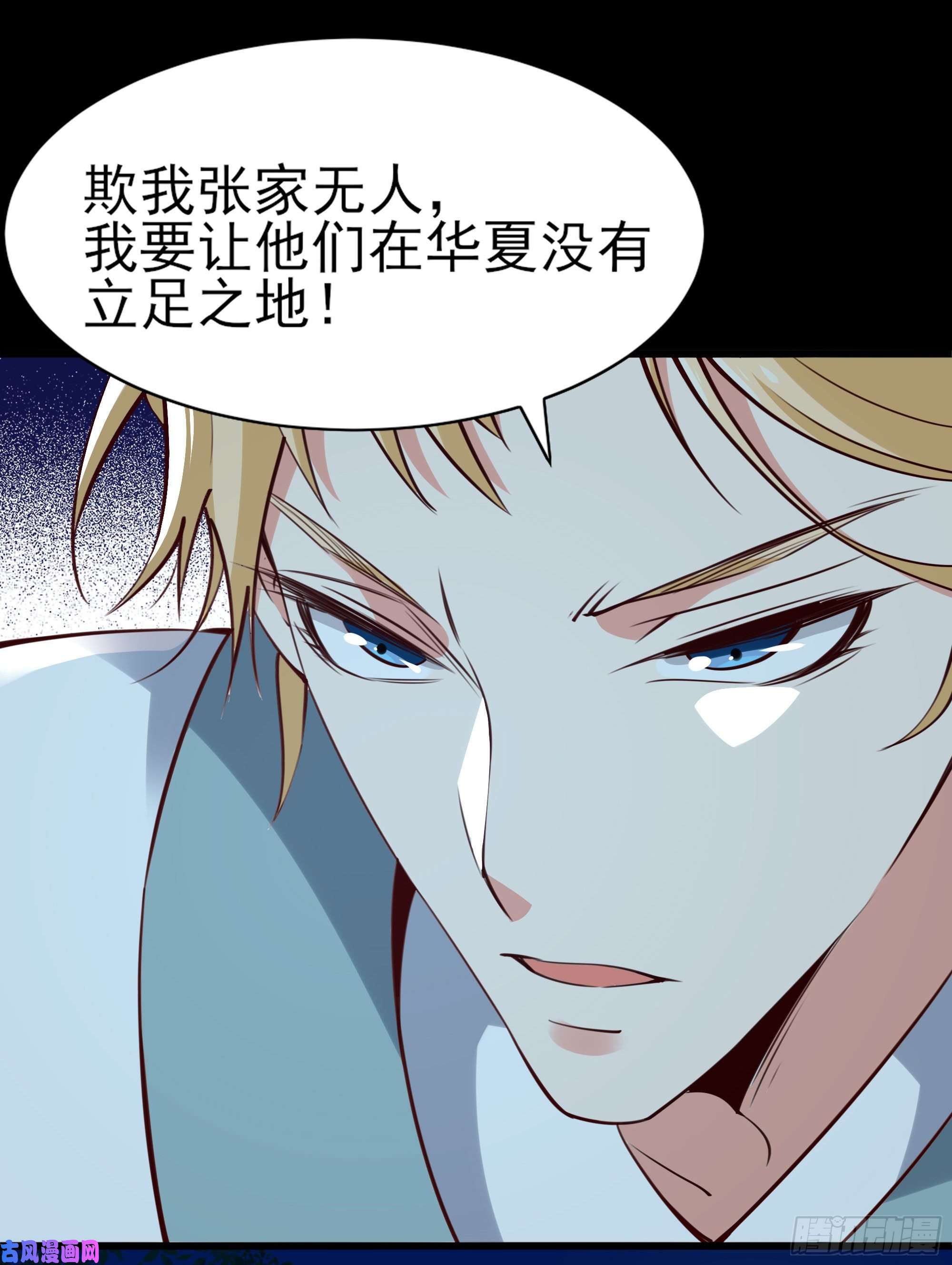 重生都市天尊第184话 无法阻止