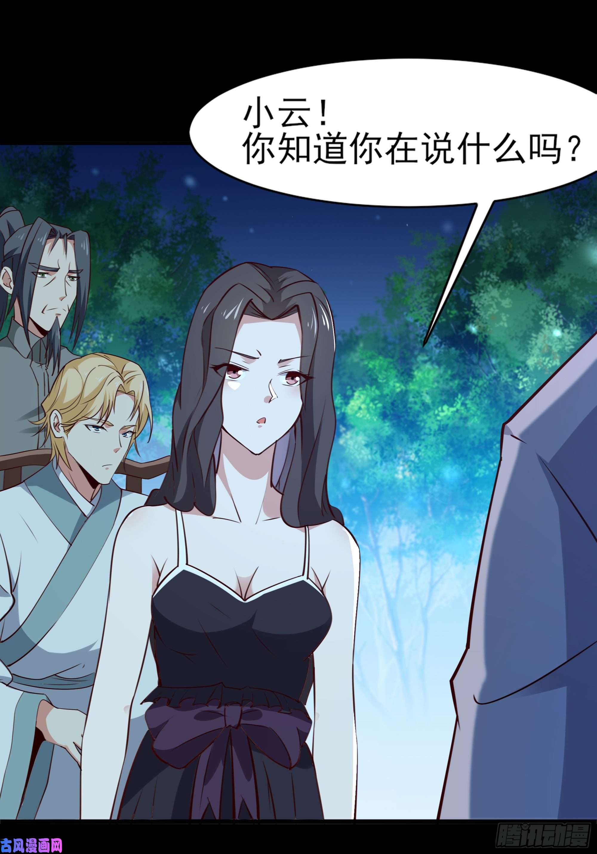 重生都市天尊第184话 无法阻止