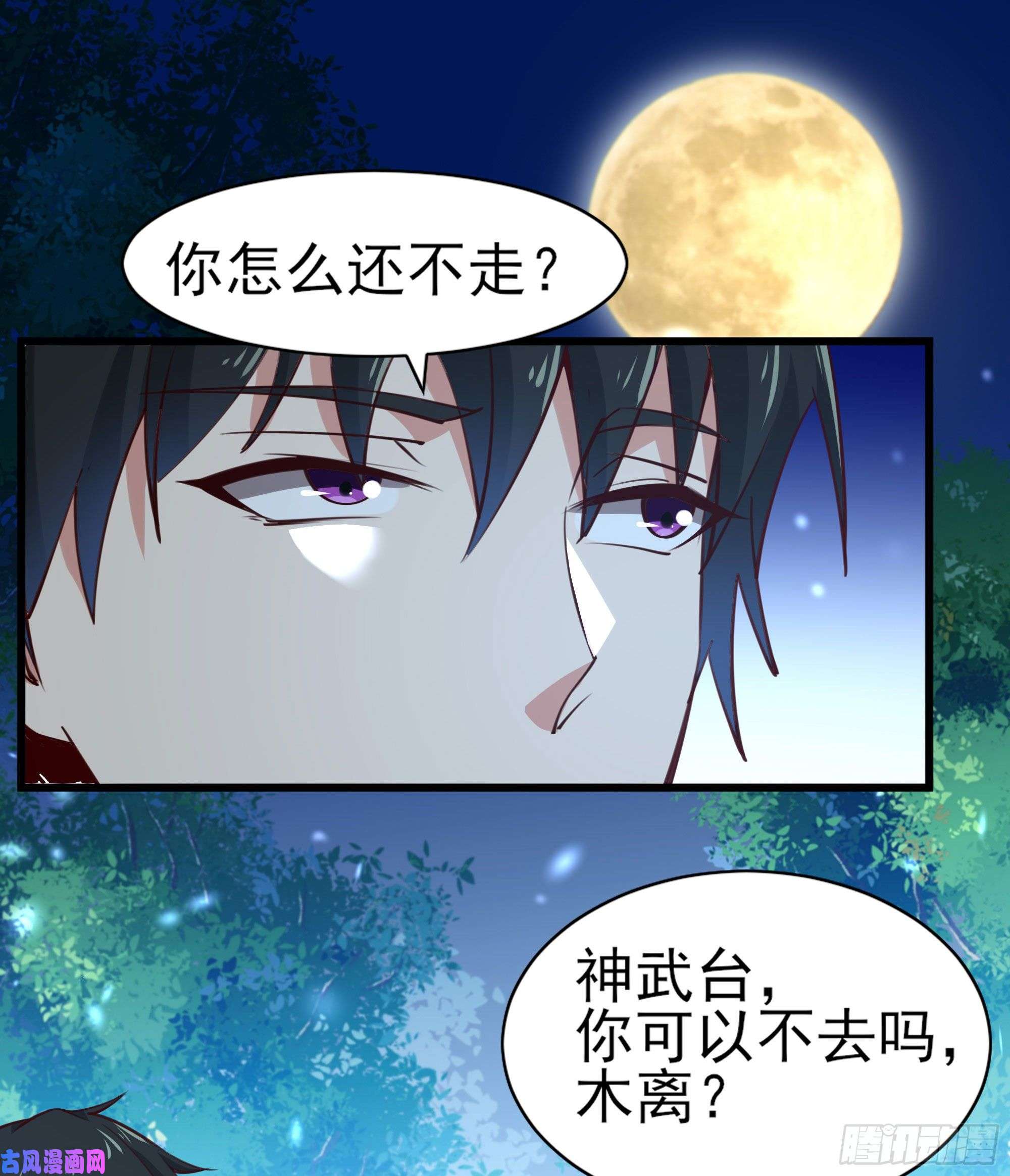 重生都市天尊第184话 无法阻止