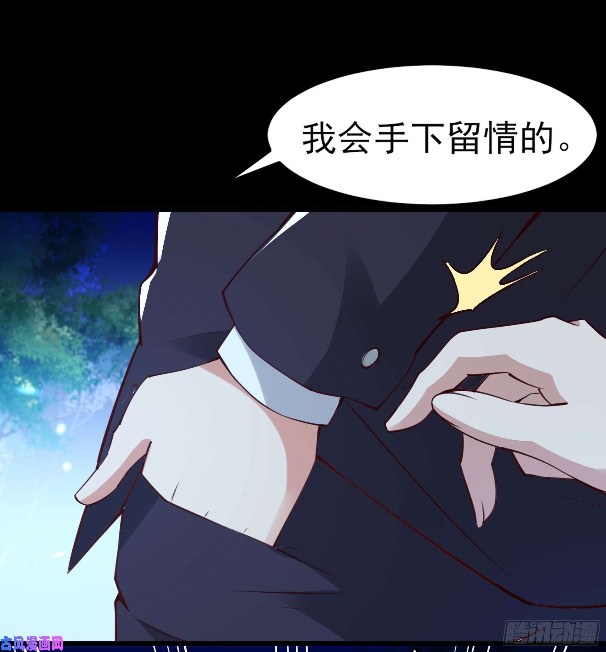 重生都市天尊第184话 无法阻止